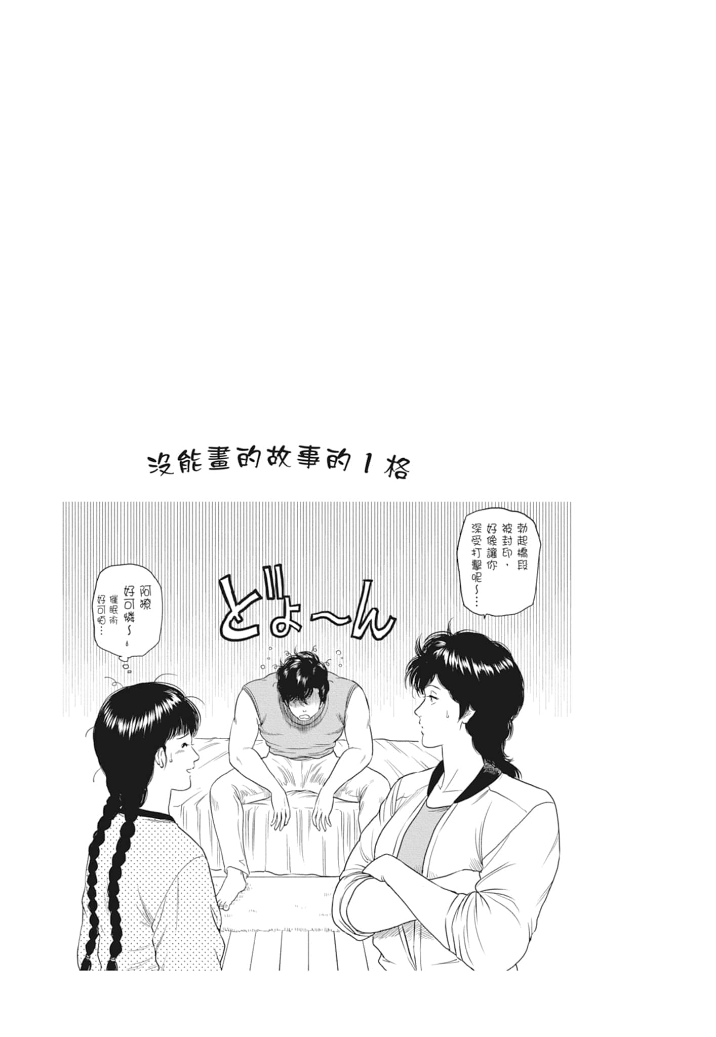 第 72 页