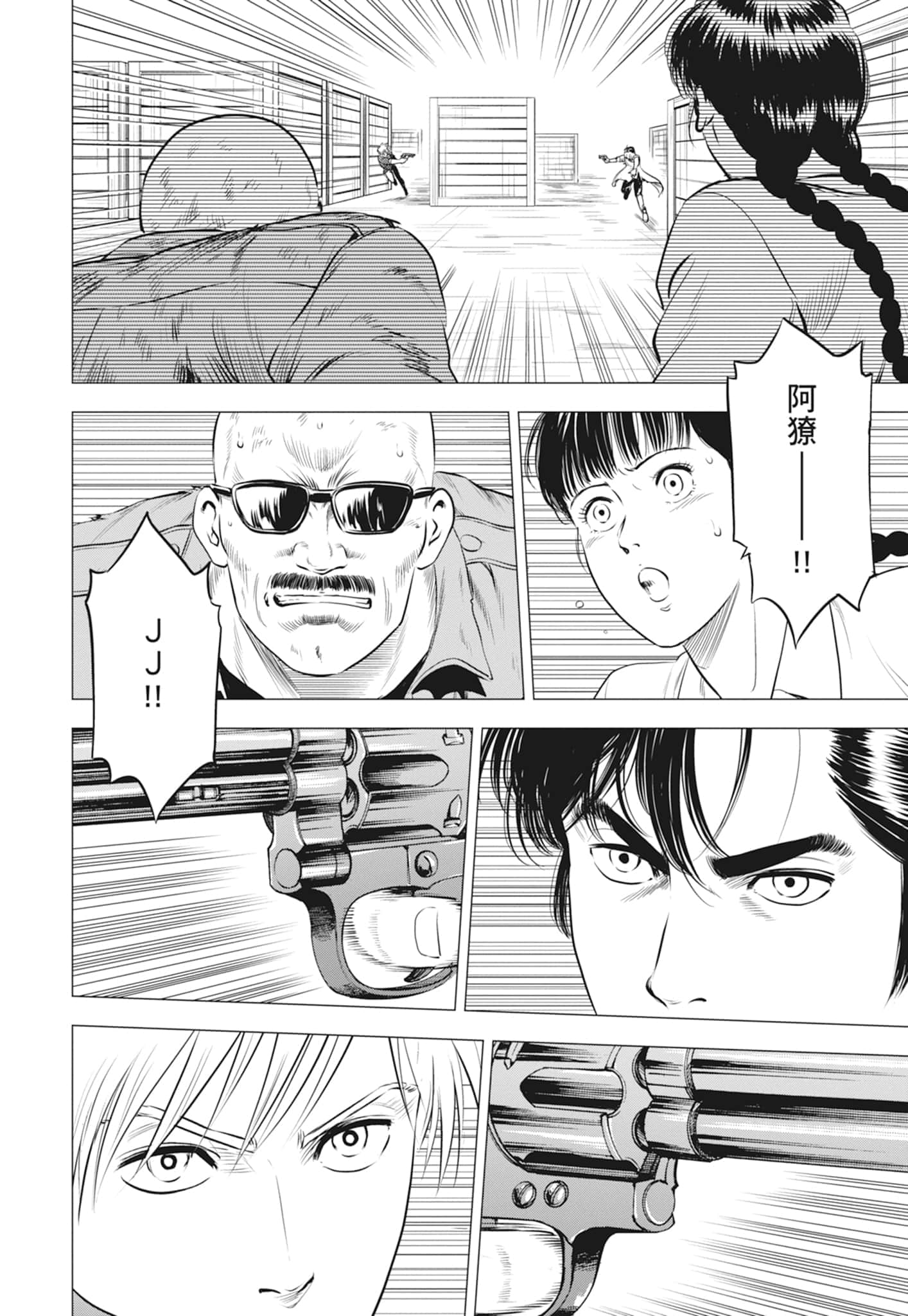 第 75 页