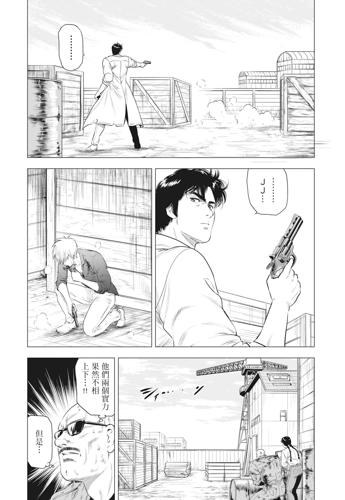 第 79 页