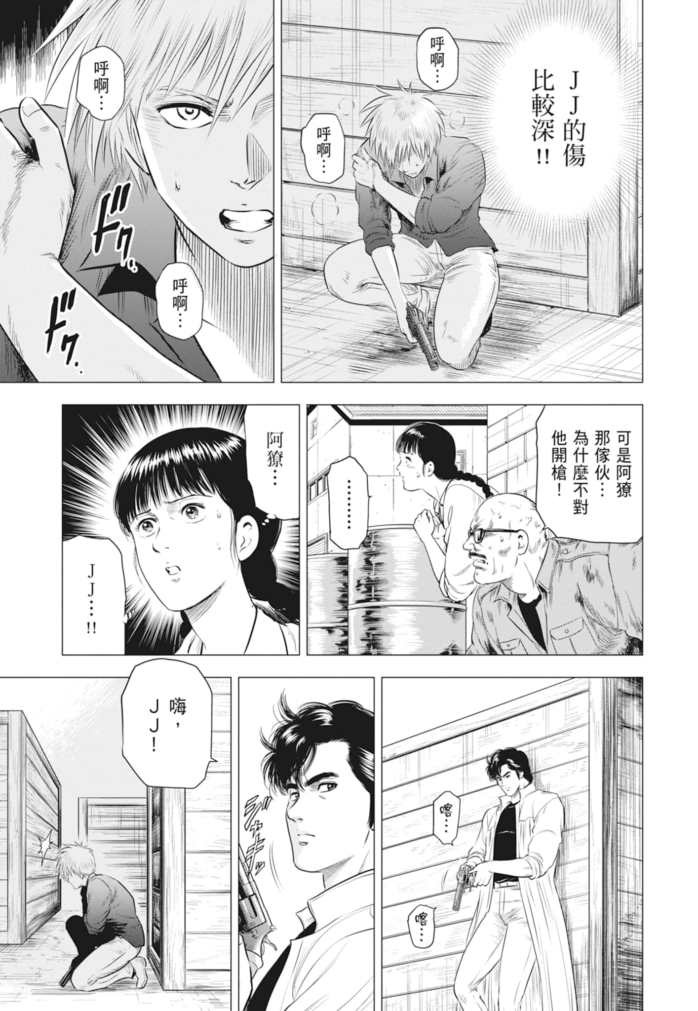 第 80 页