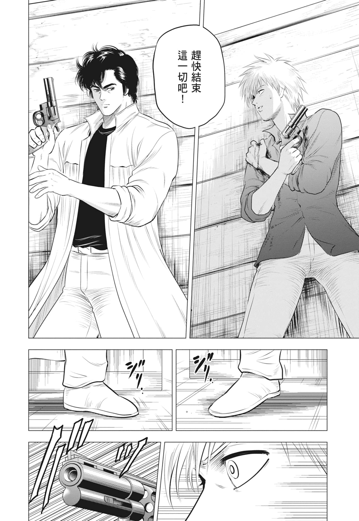 第 83 页