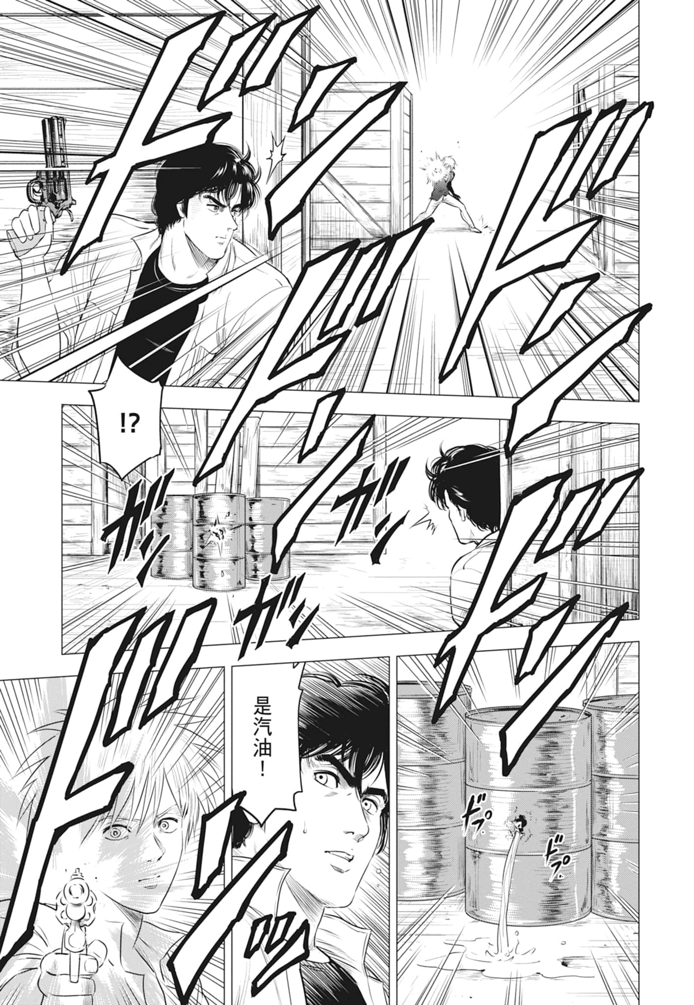 第 84 页