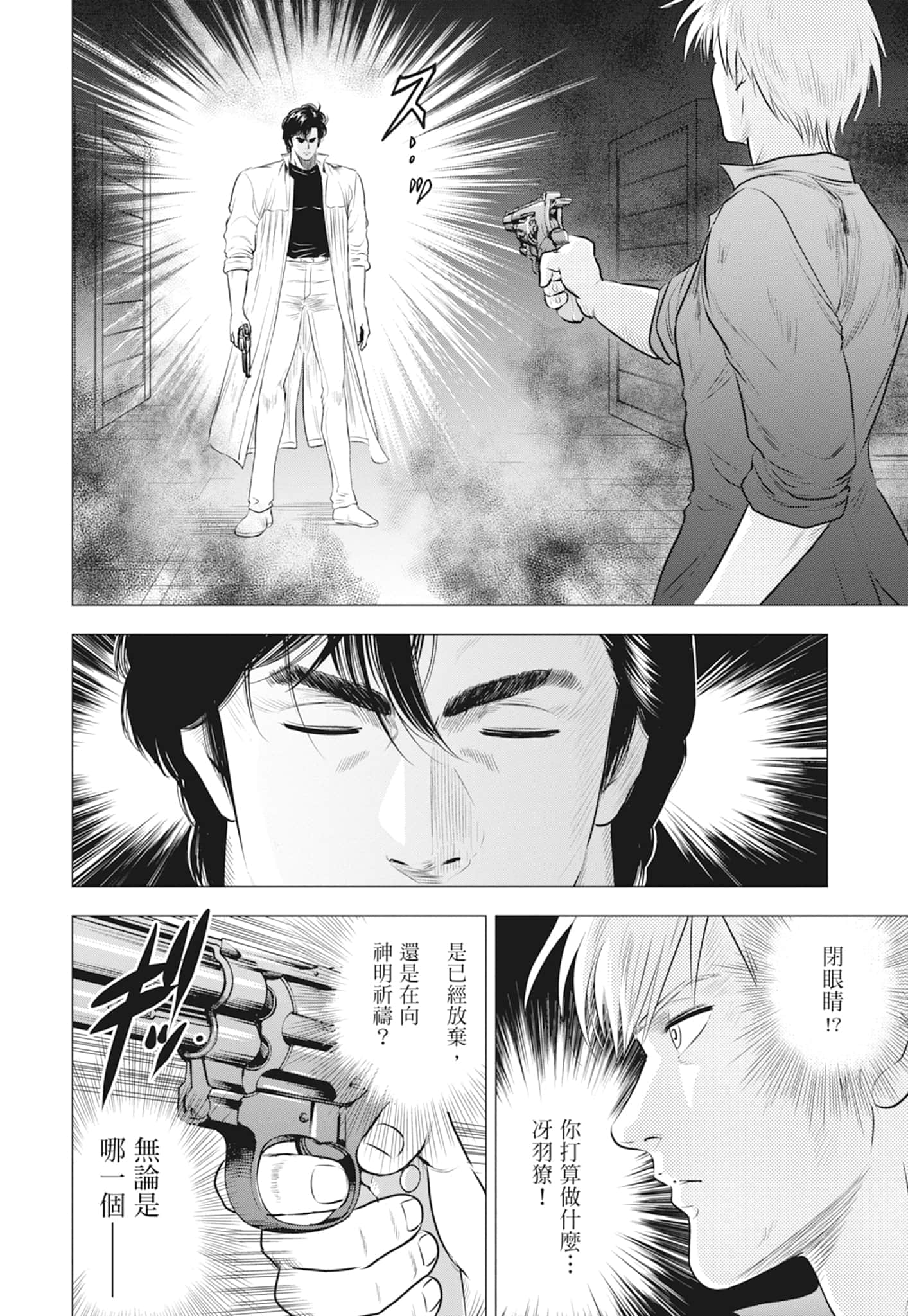 第 87 页