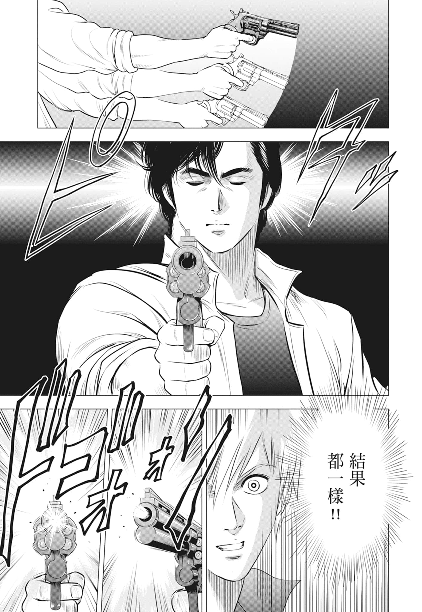 第 88 页