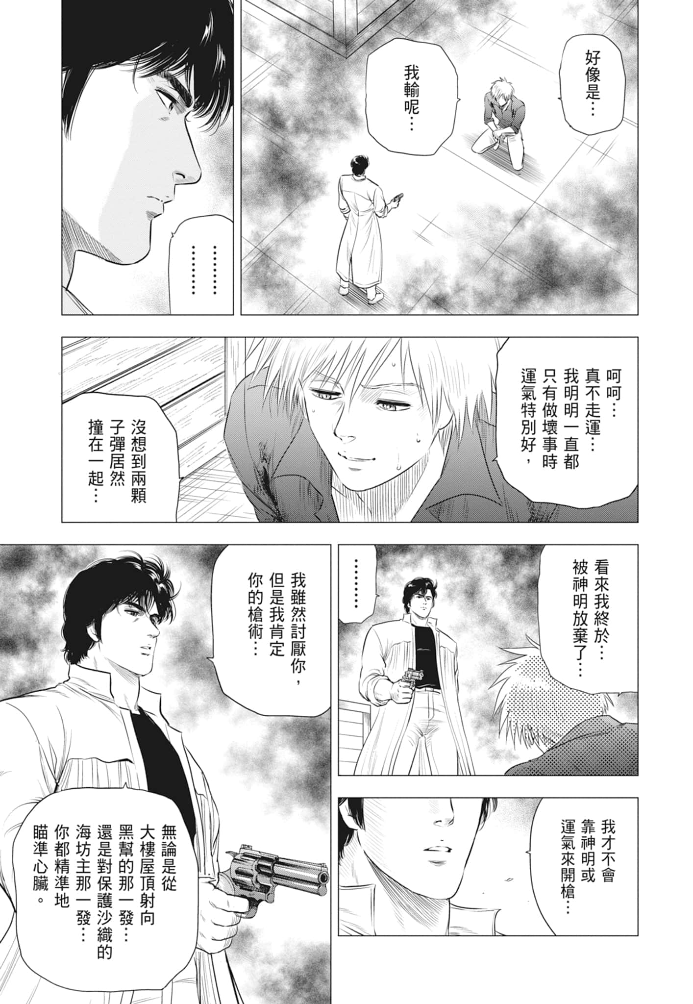 第 92 页