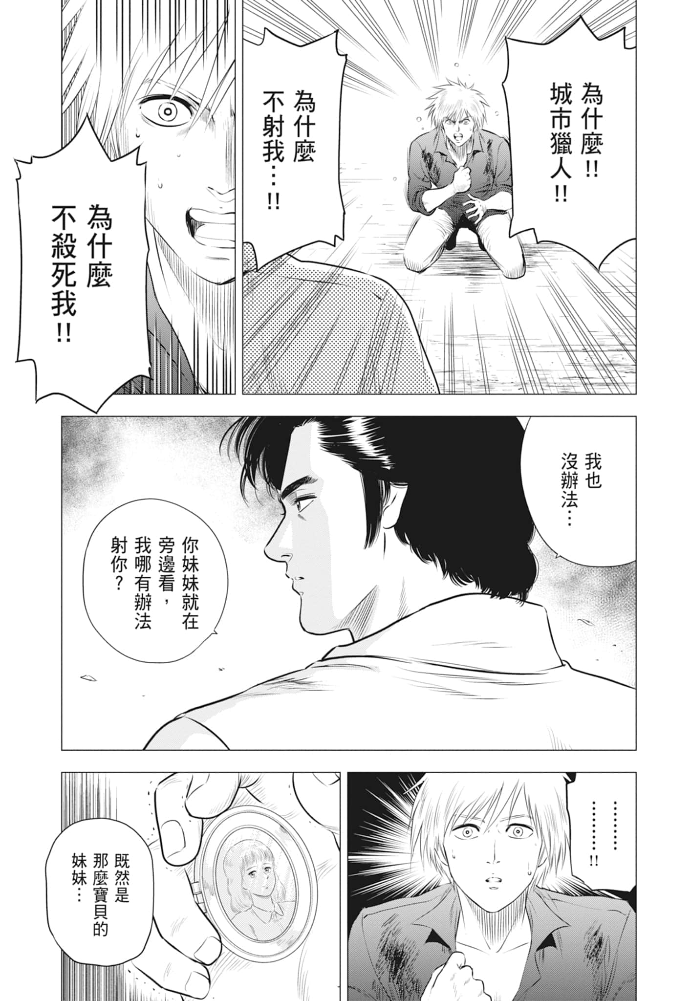 第 96 页