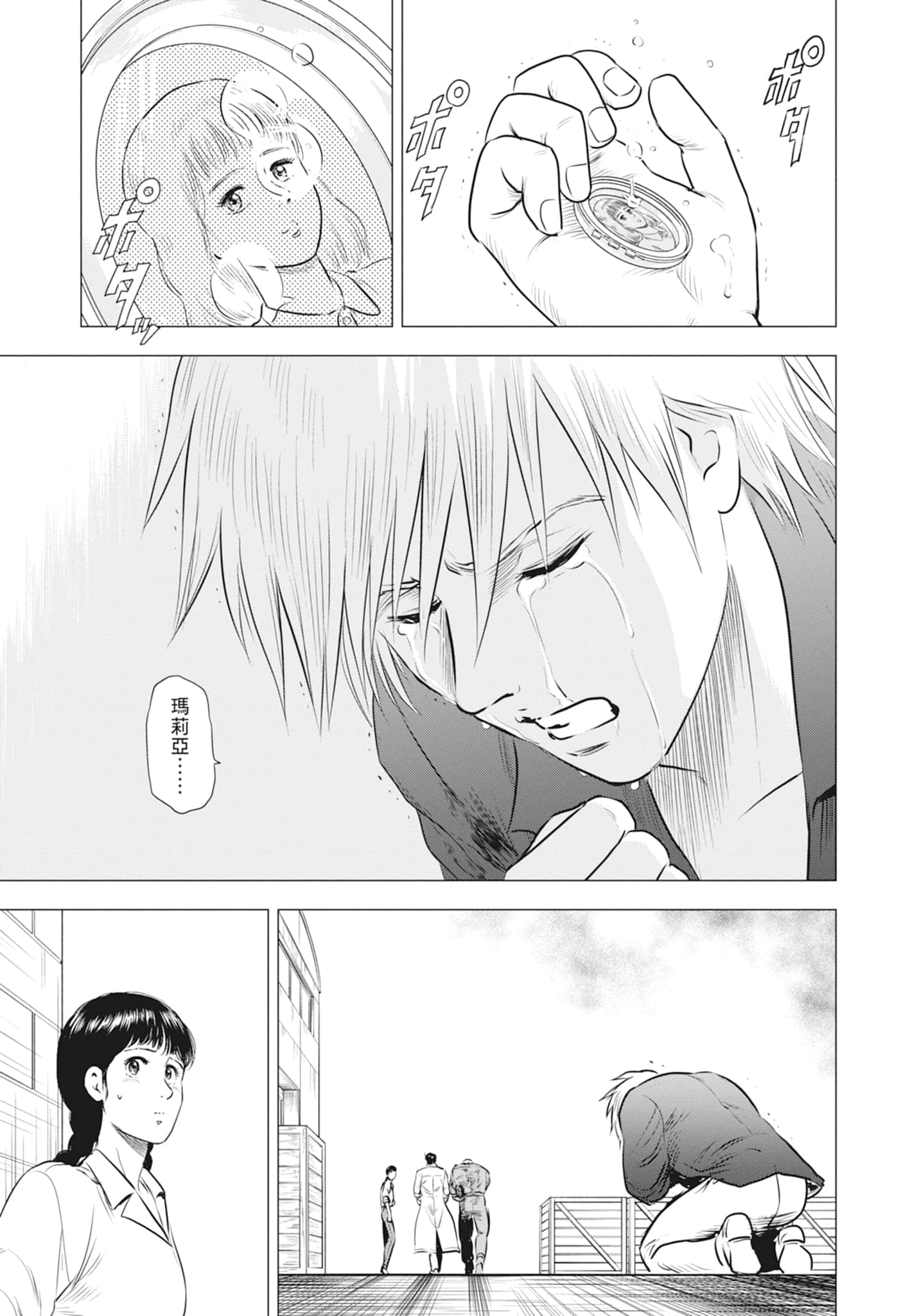 第 98 页
