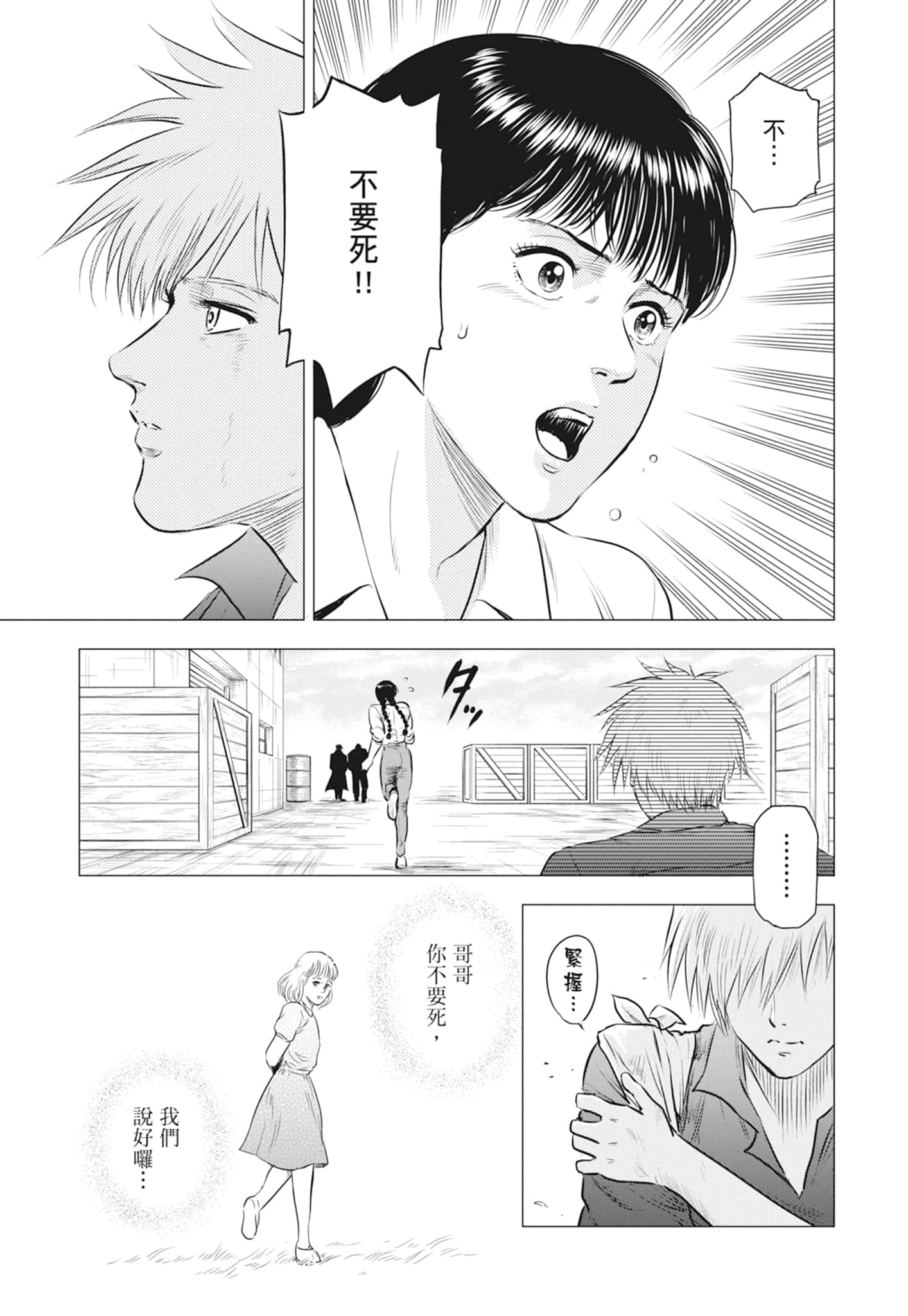 第 100 页