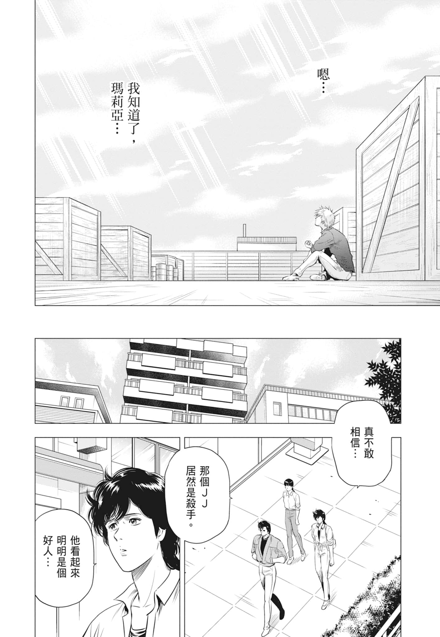 第 101 页