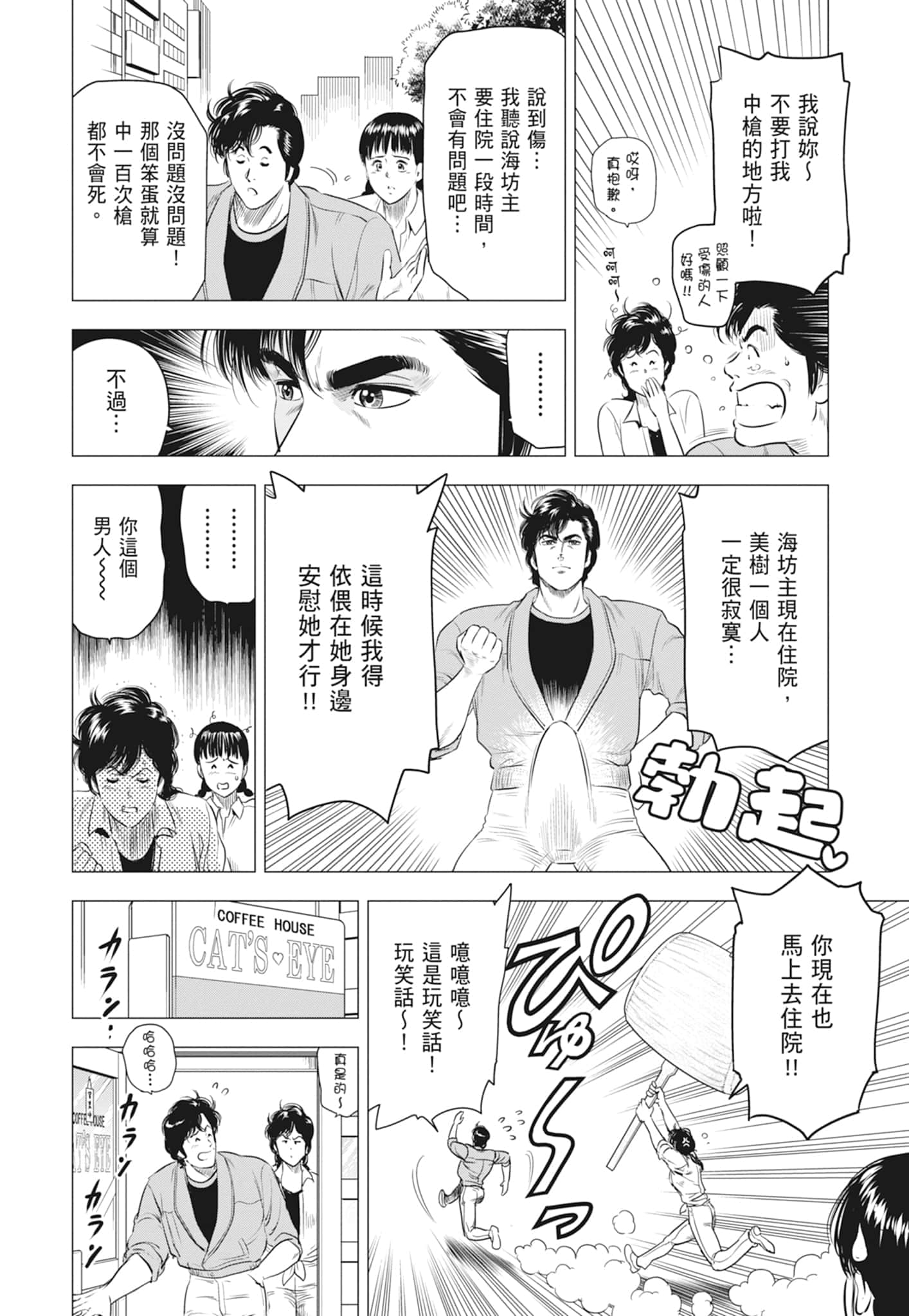 第 103 页