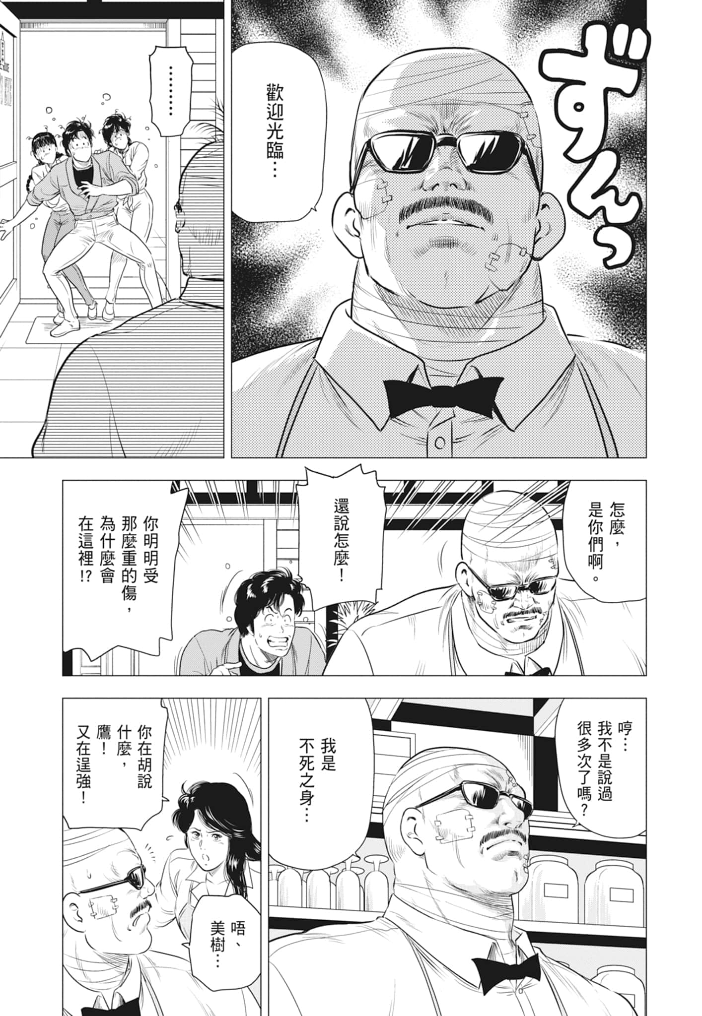 第 104 页