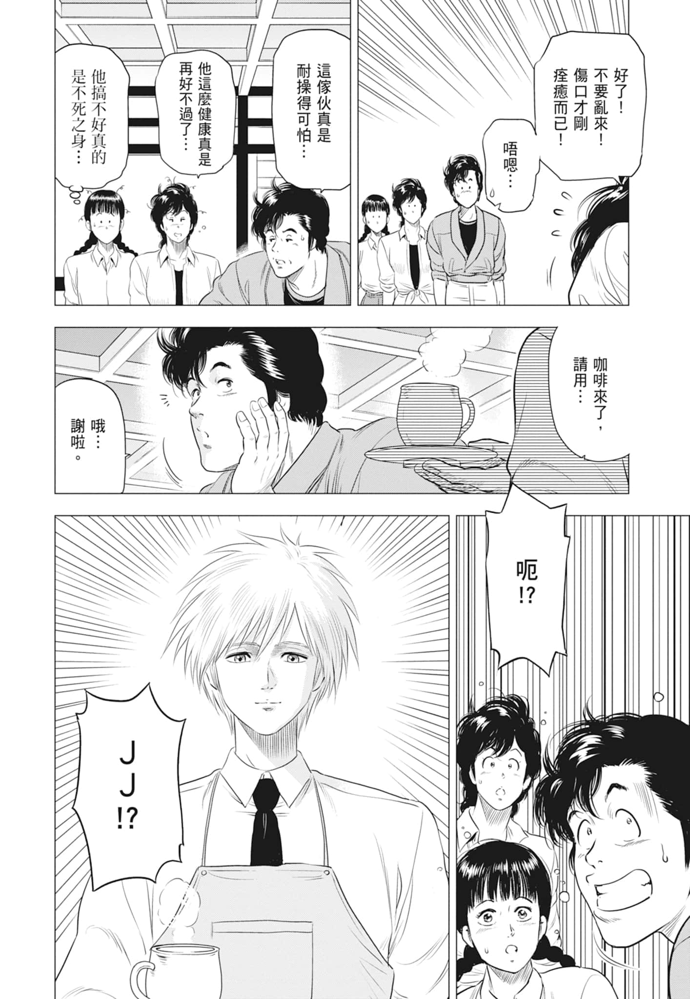 第 105 页