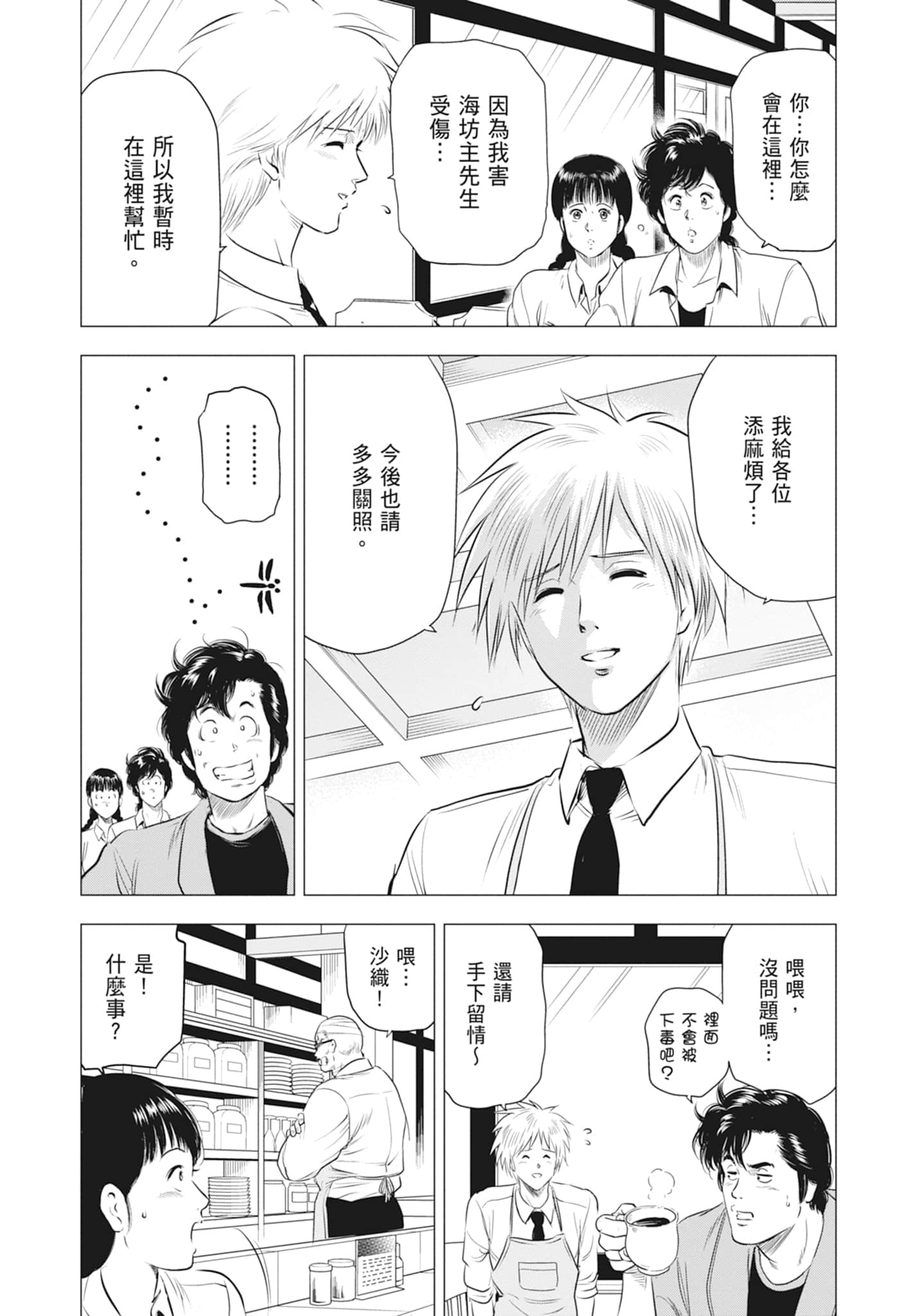 第 106 页