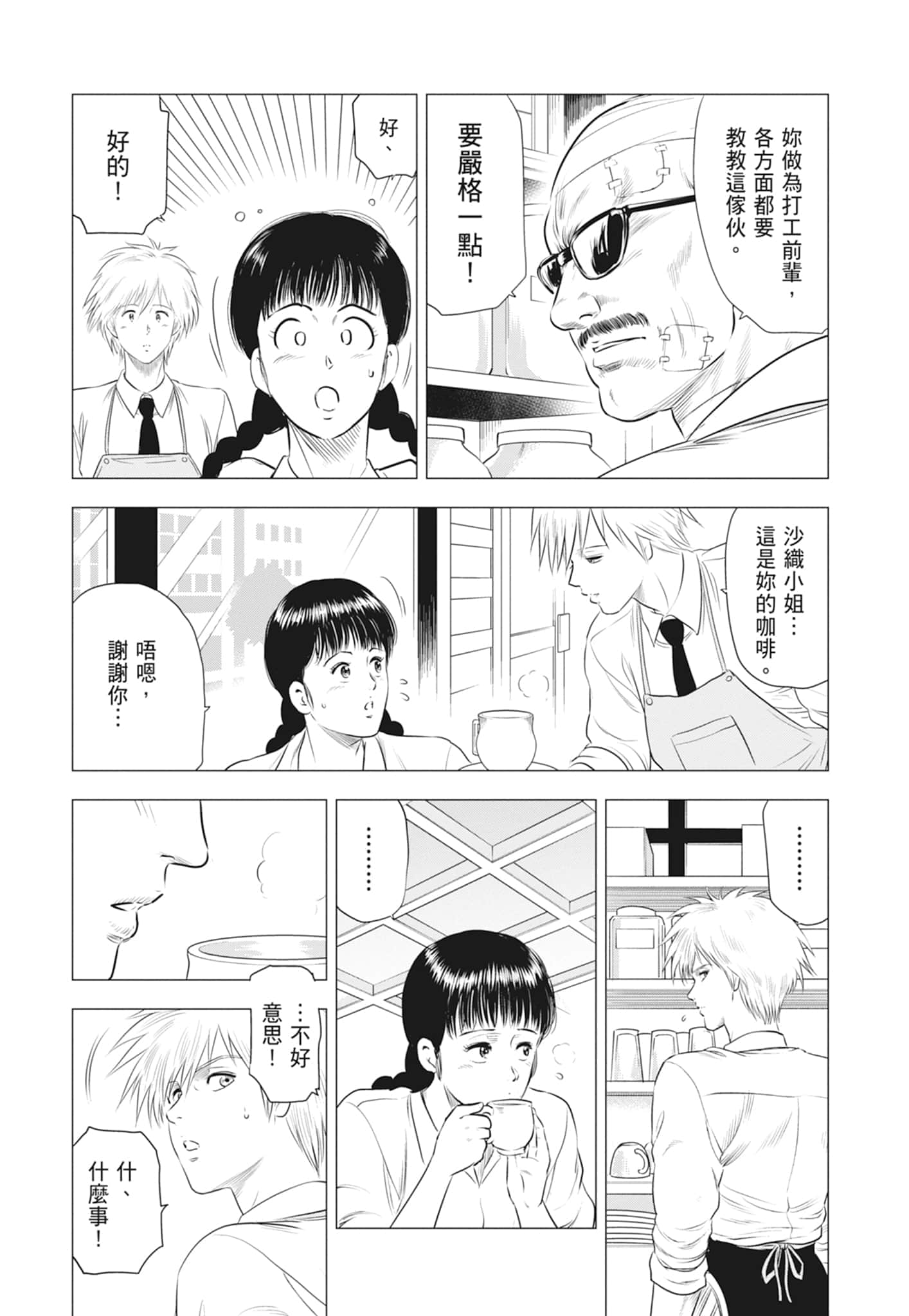 第 107 页