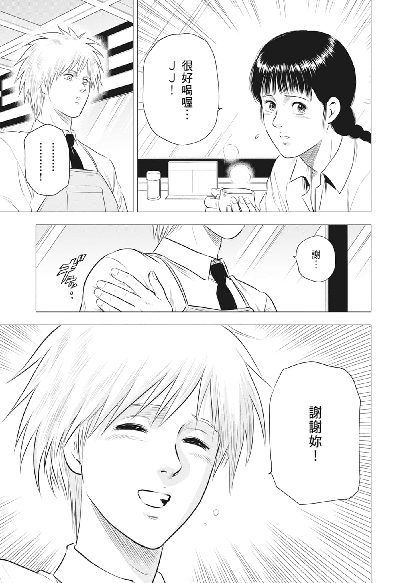 第 108 页