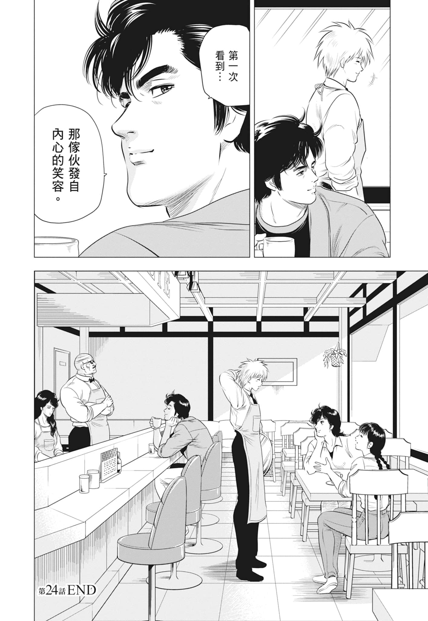 第 109 页