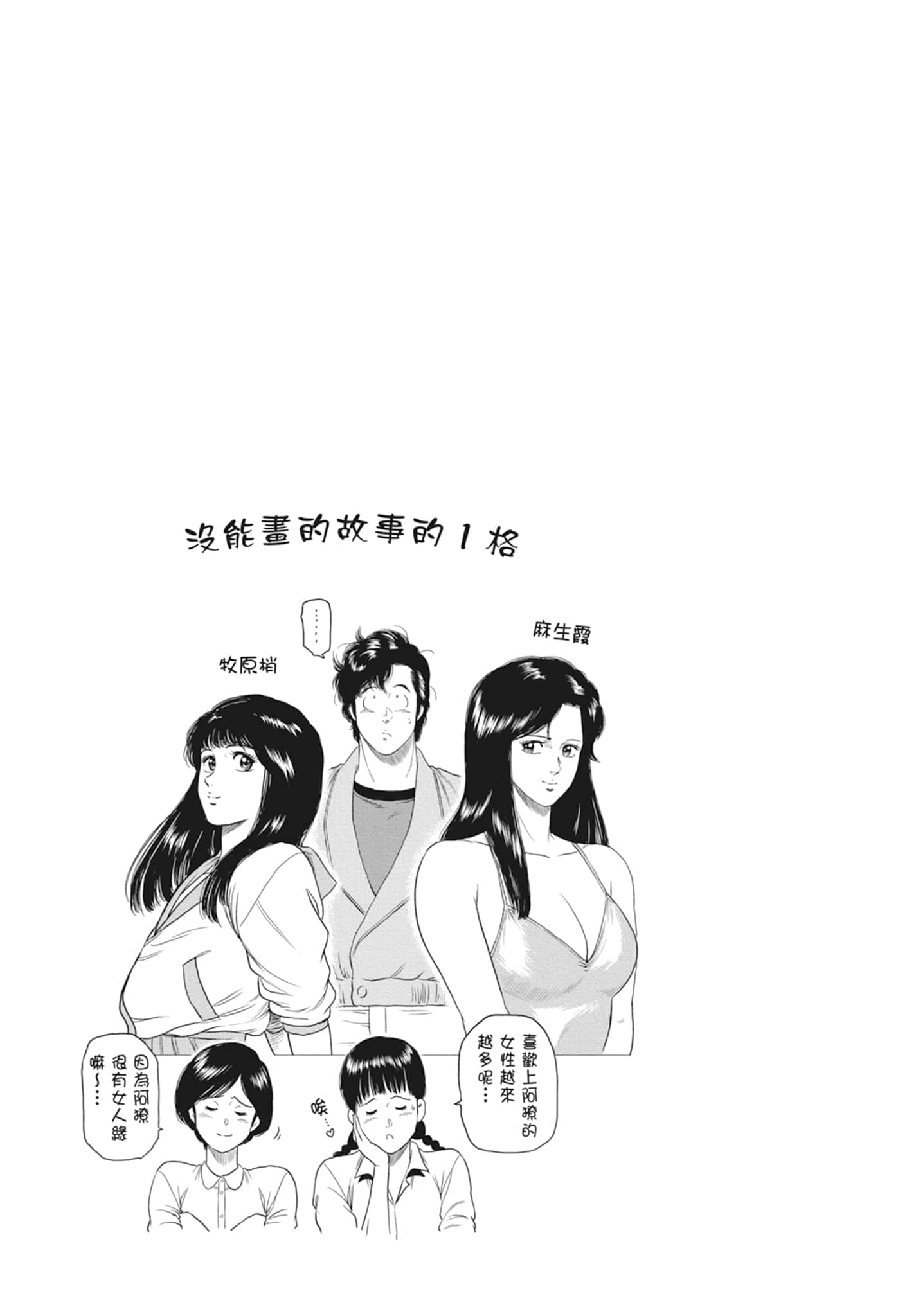 第 110 页