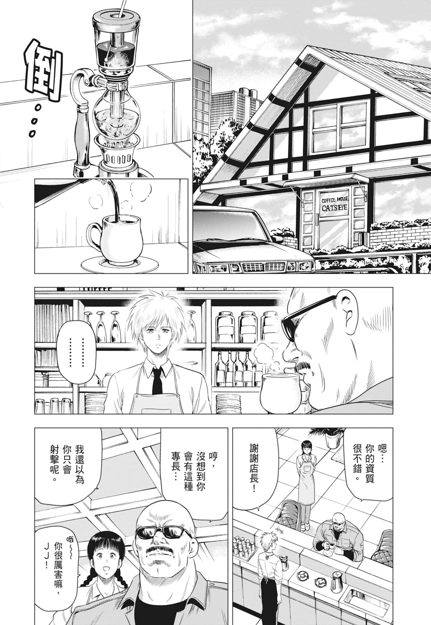 第 113 页