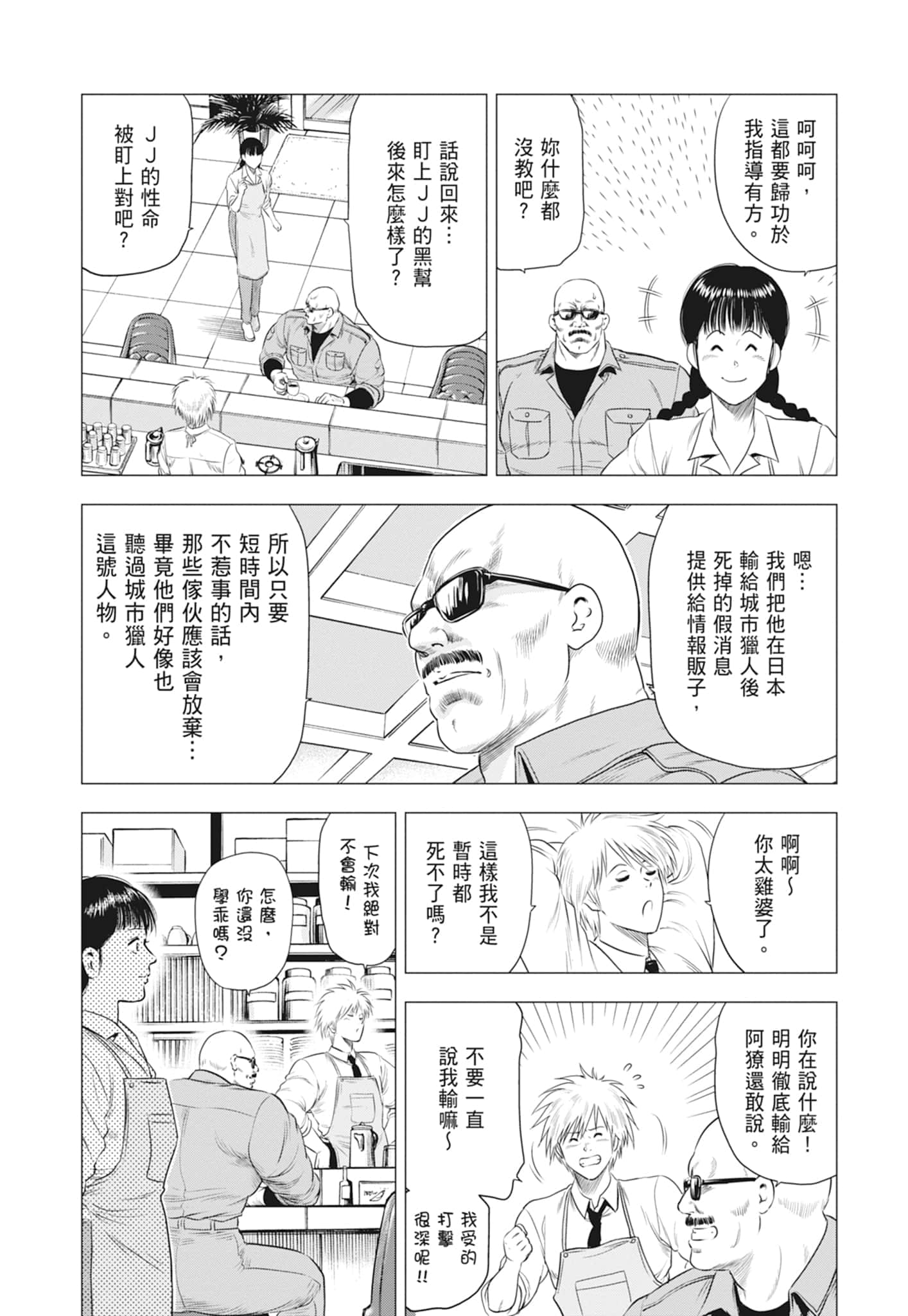 第 114 页