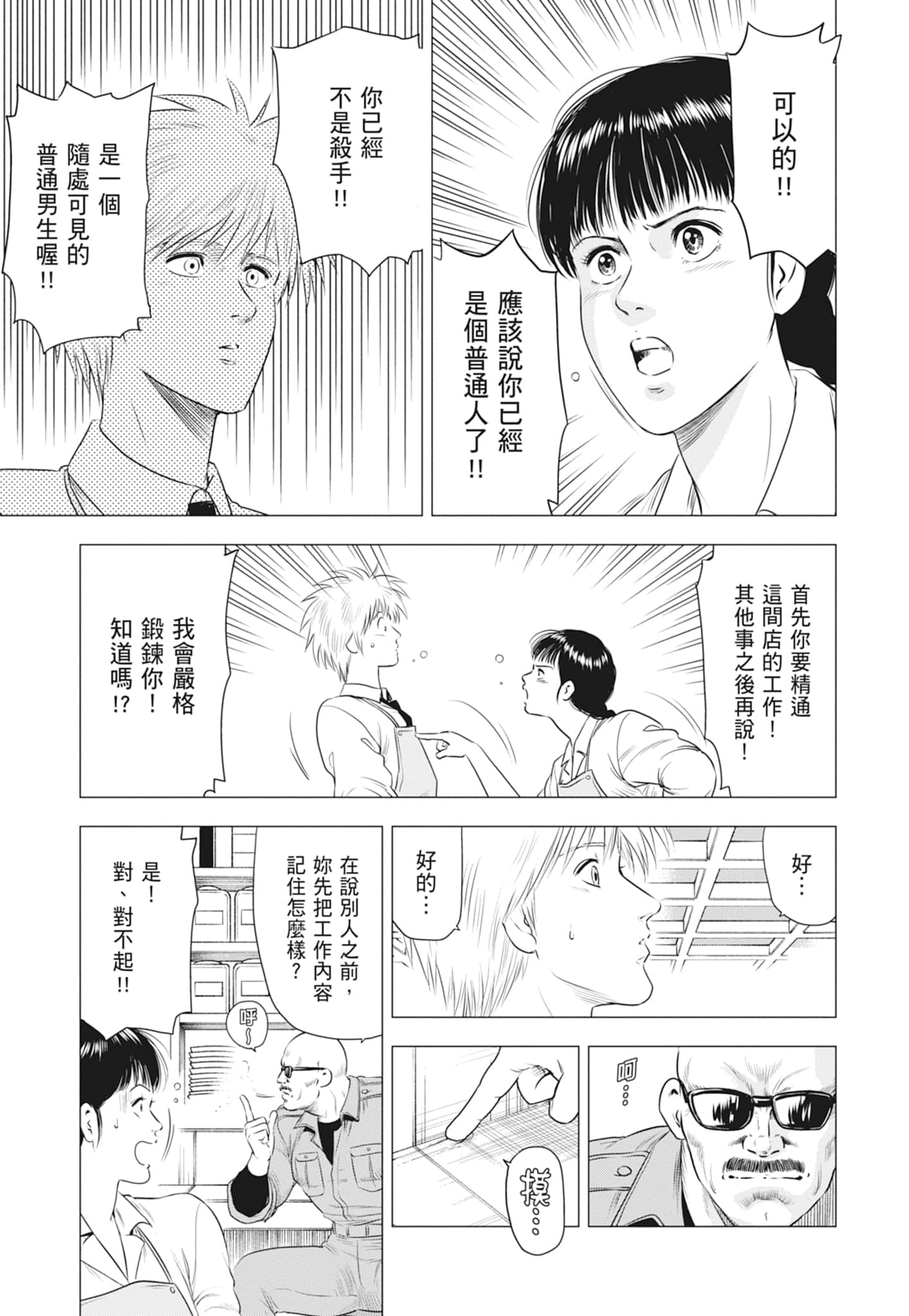 第 116 页