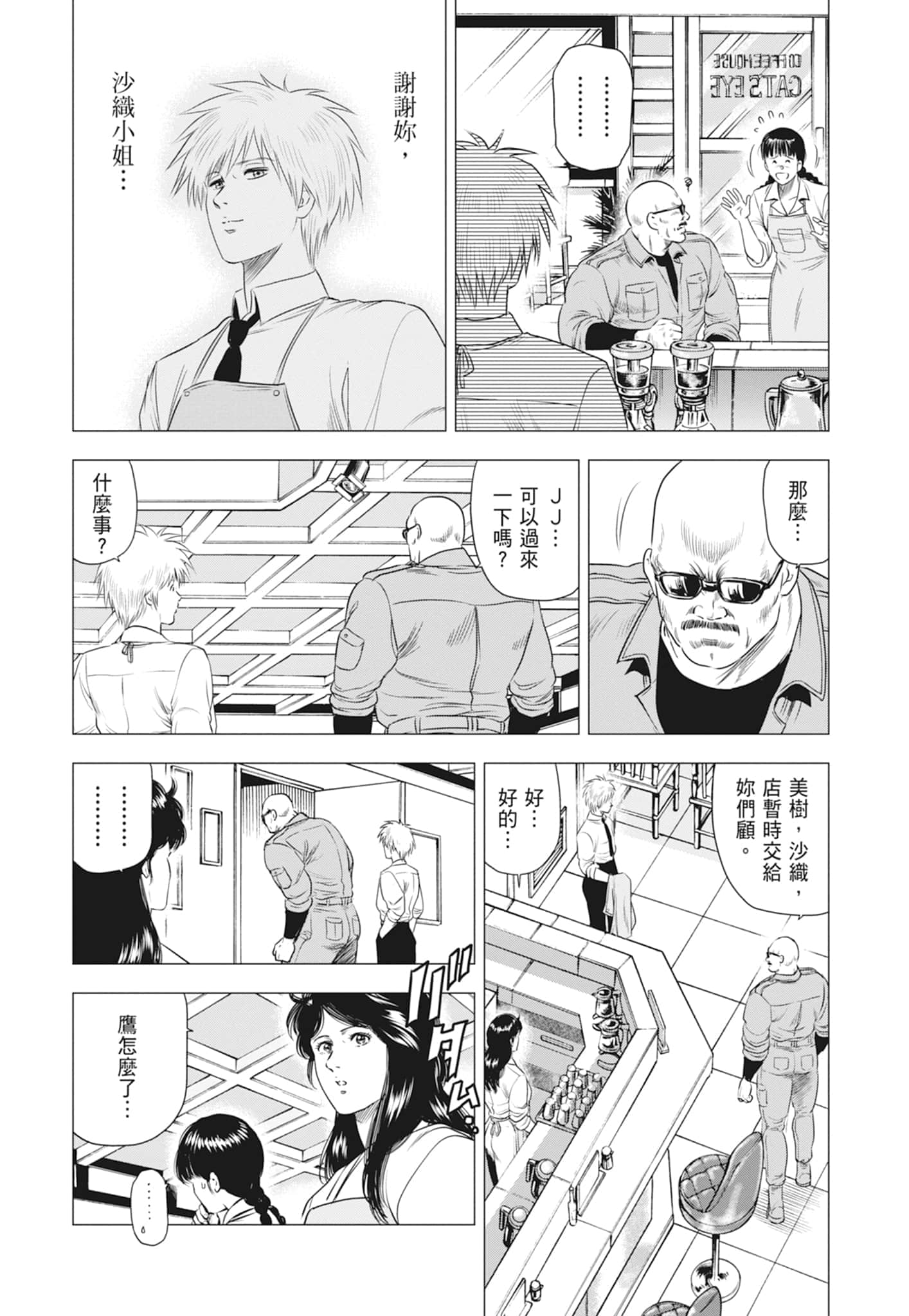 第 117 页