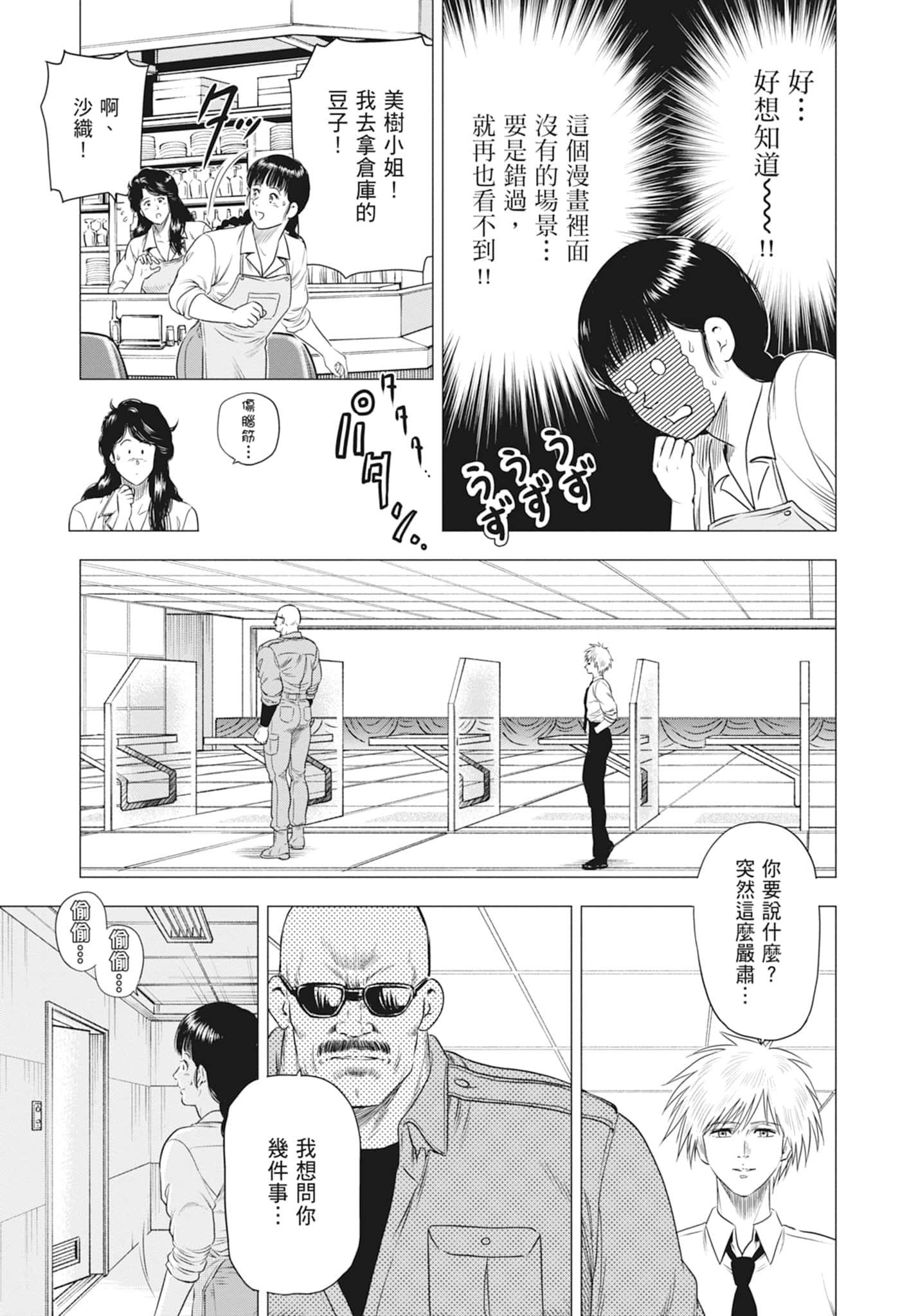 第 118 页