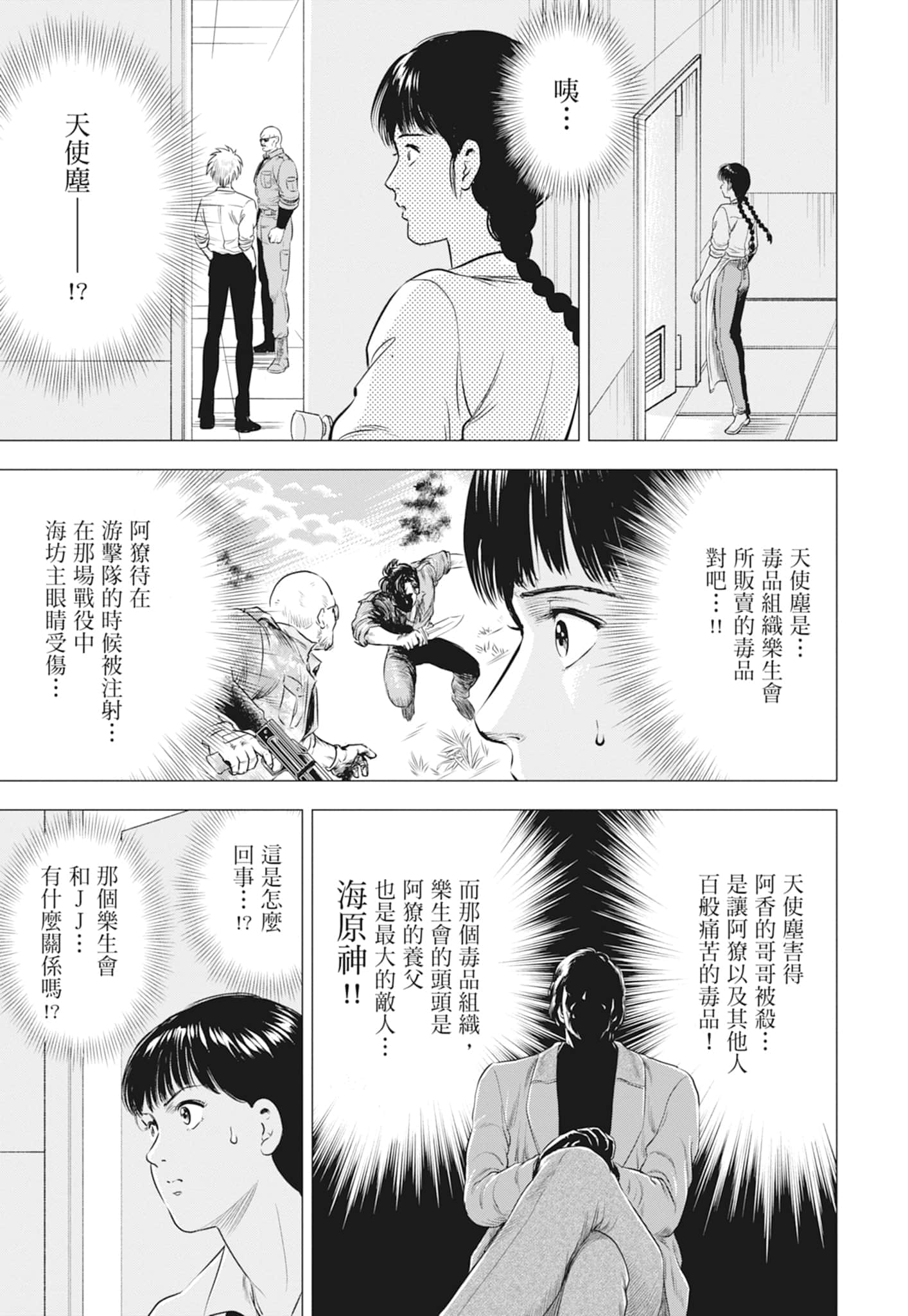 第 120 页
