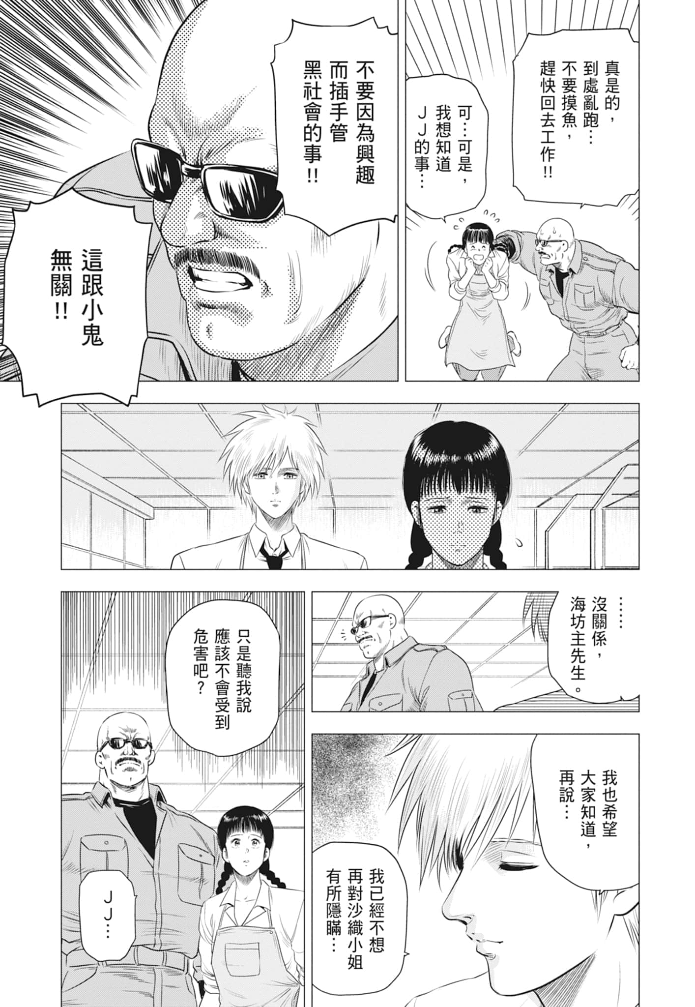第 122 页