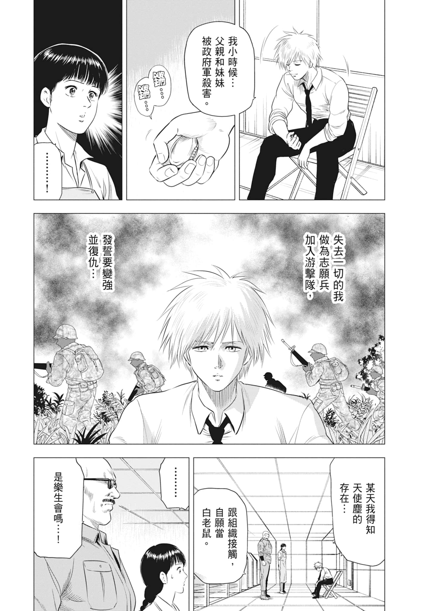 第 123 页
