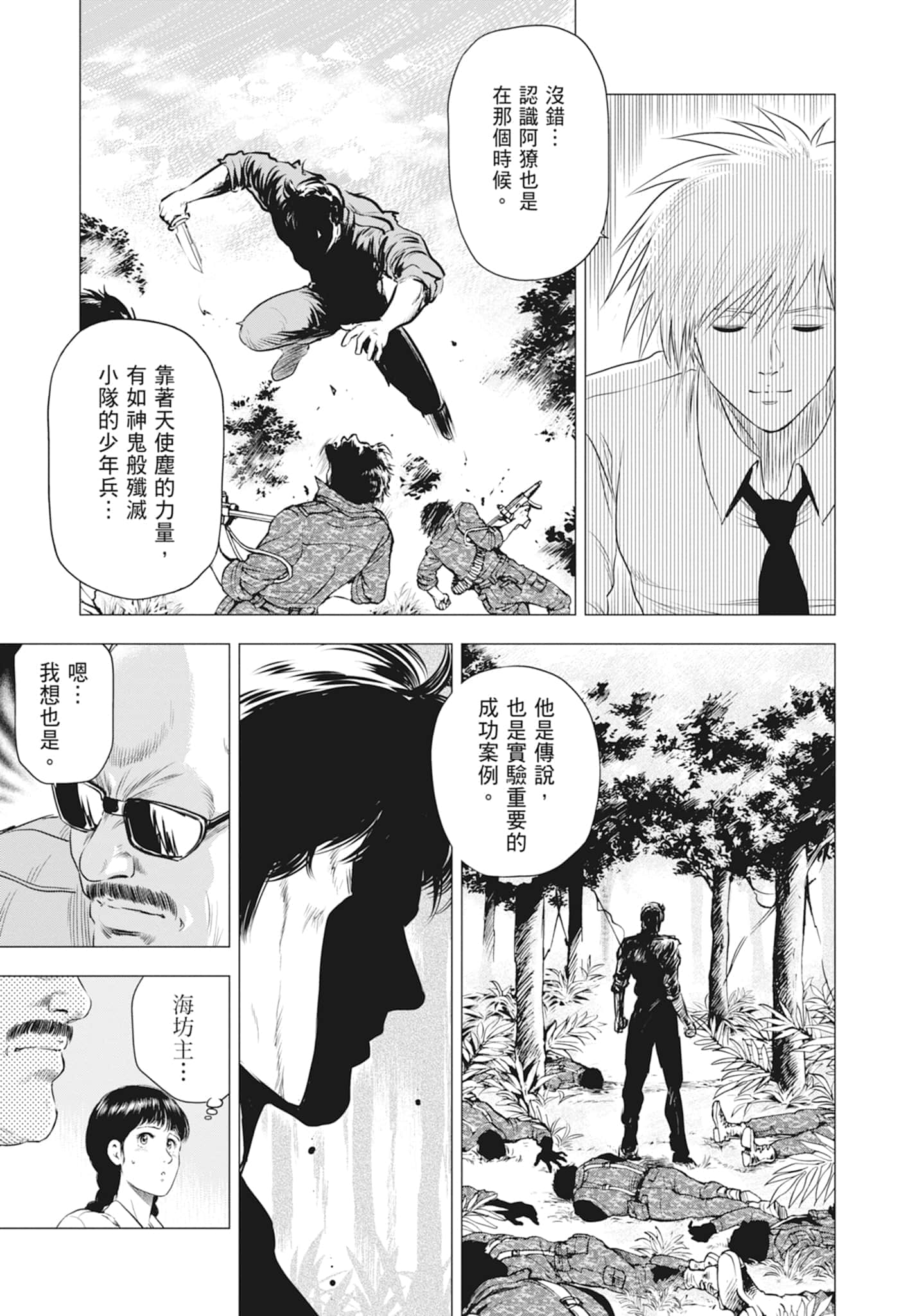 第 124 页