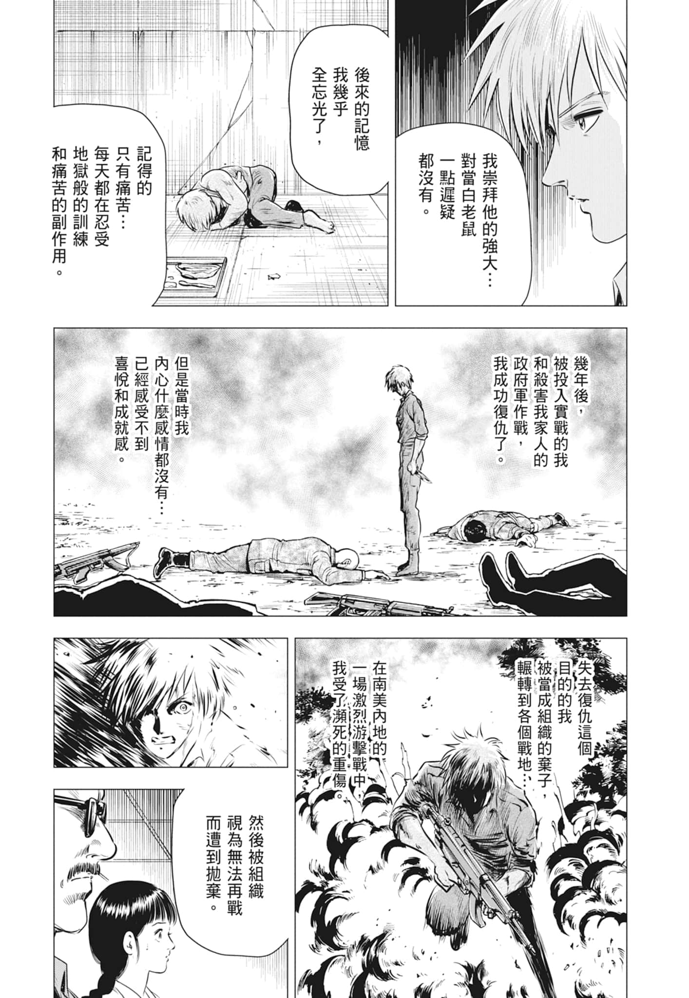 第 125 页