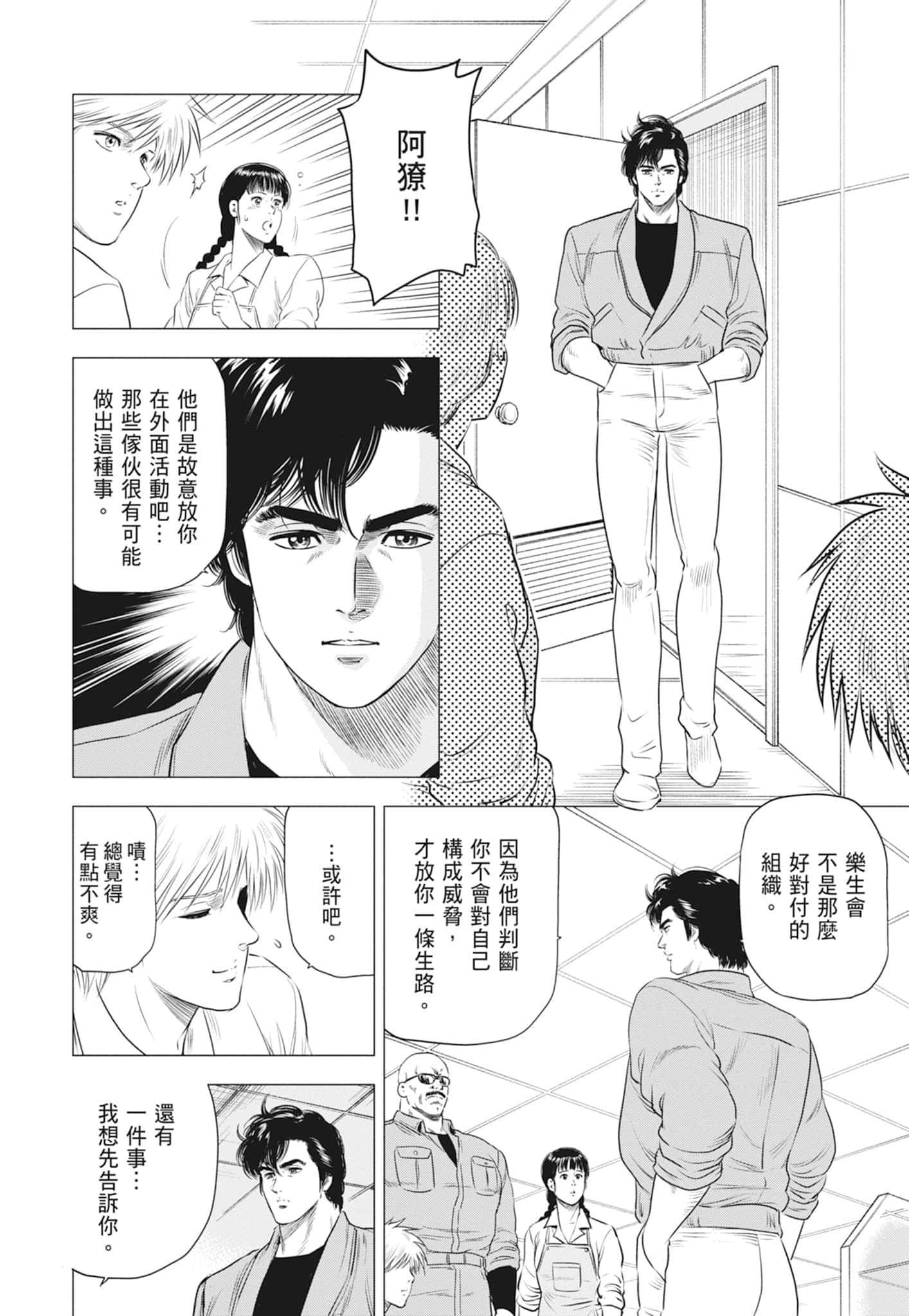 第 127 页