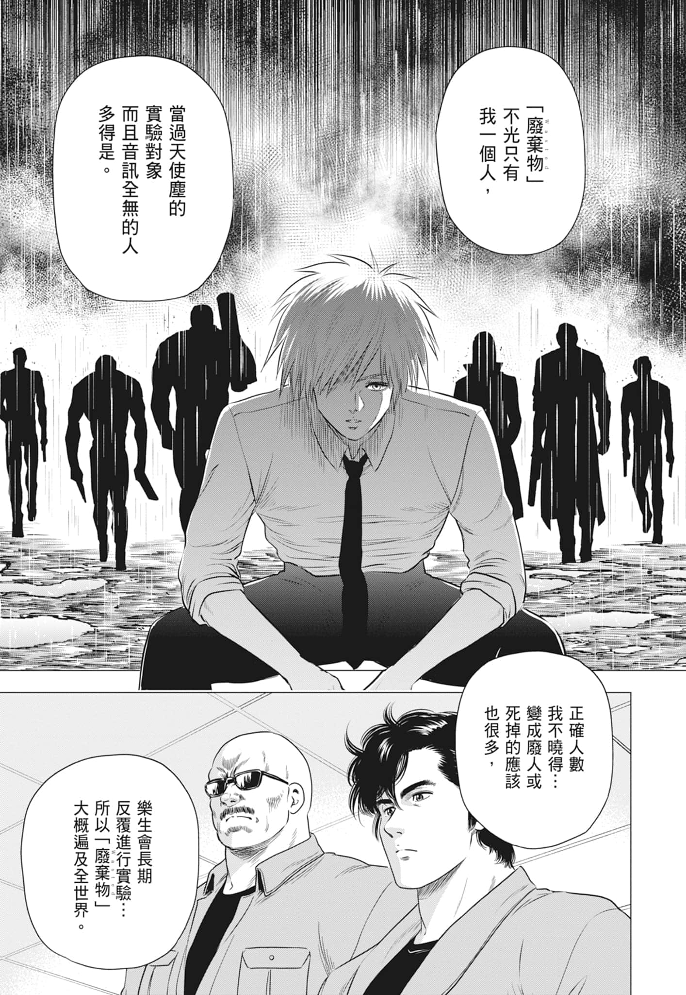 第 128 页