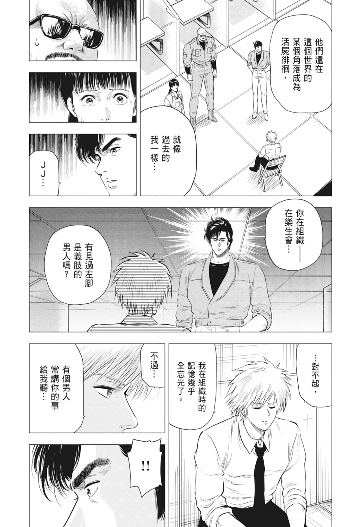 第 129 页