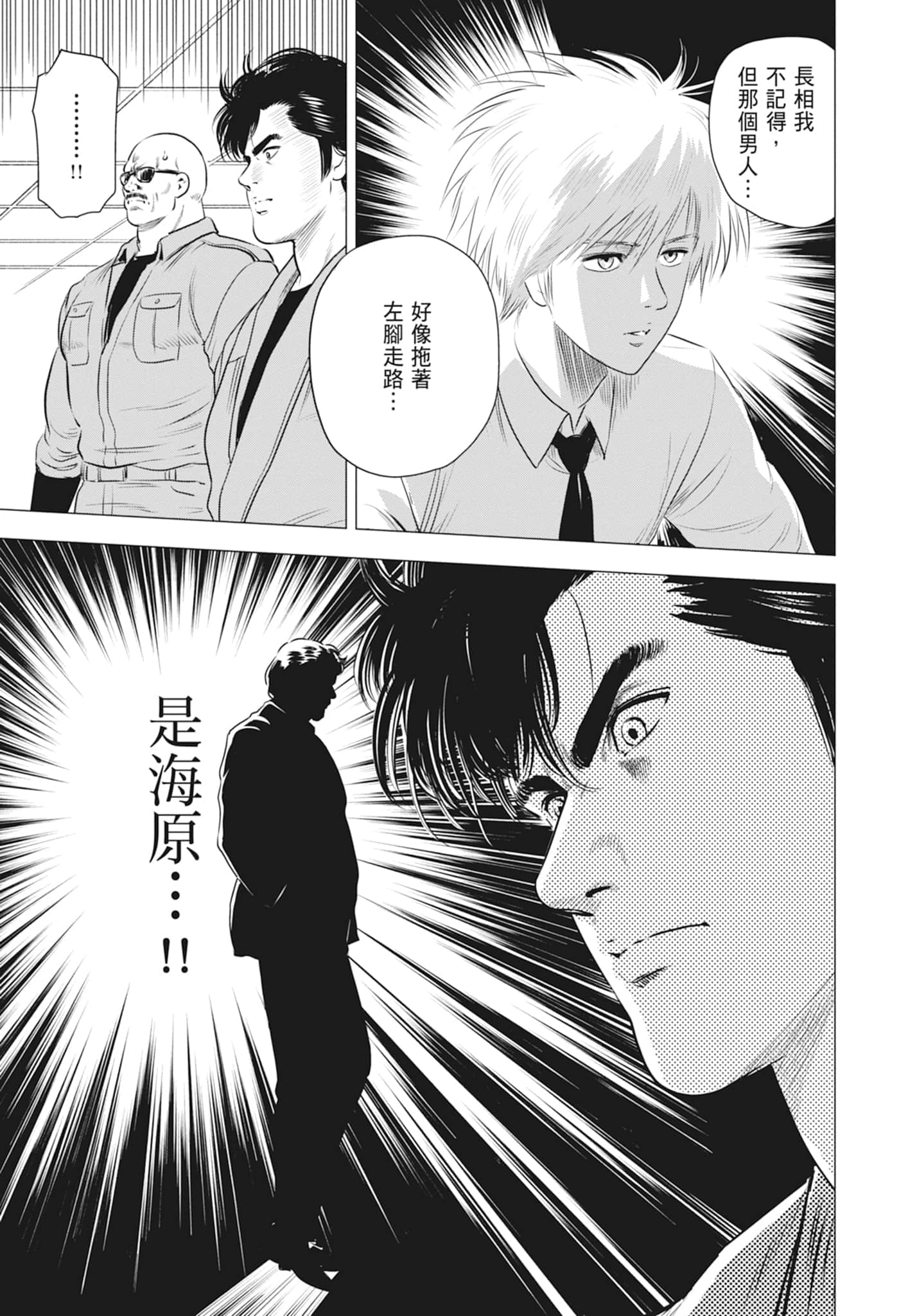 第 130 页