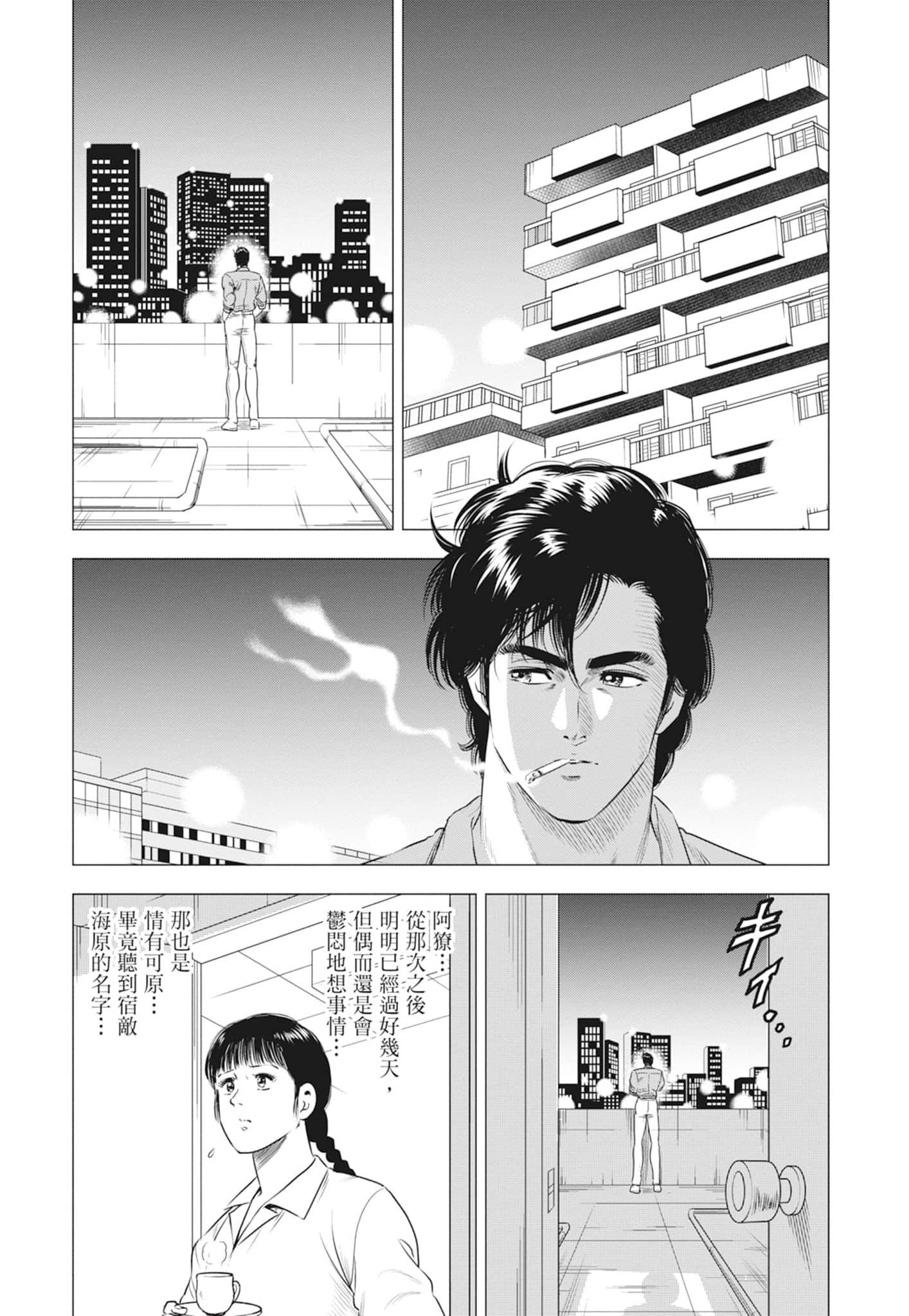 第 131 页