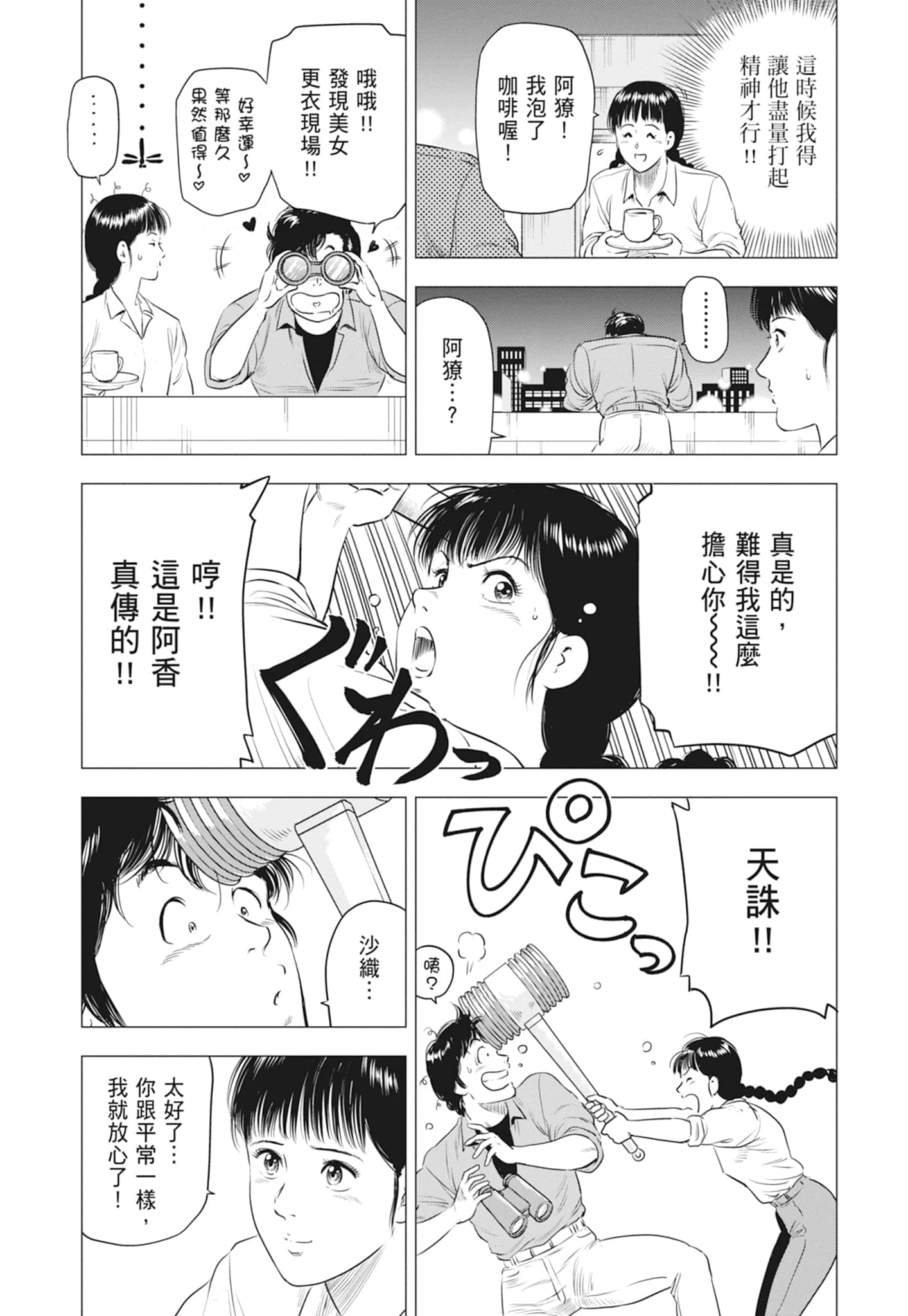 第 132 页