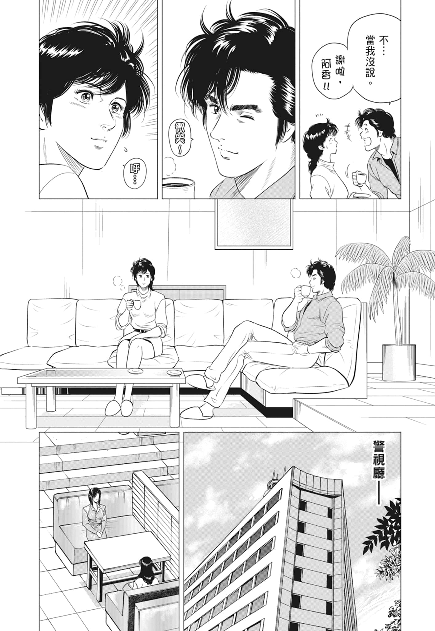 第 134 页