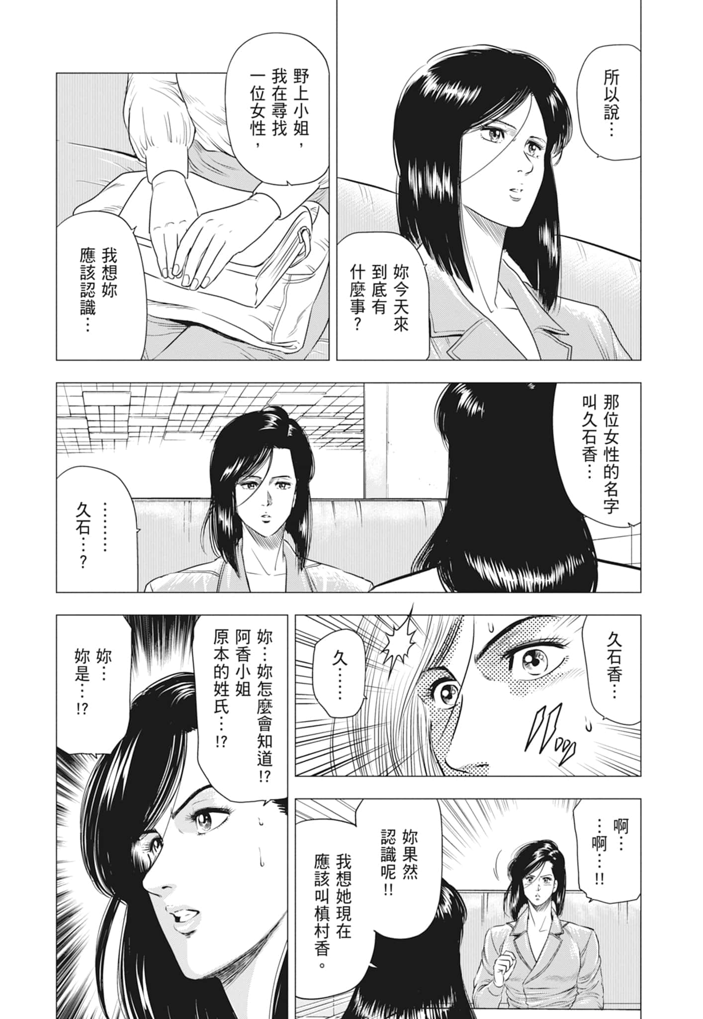 第 135 页