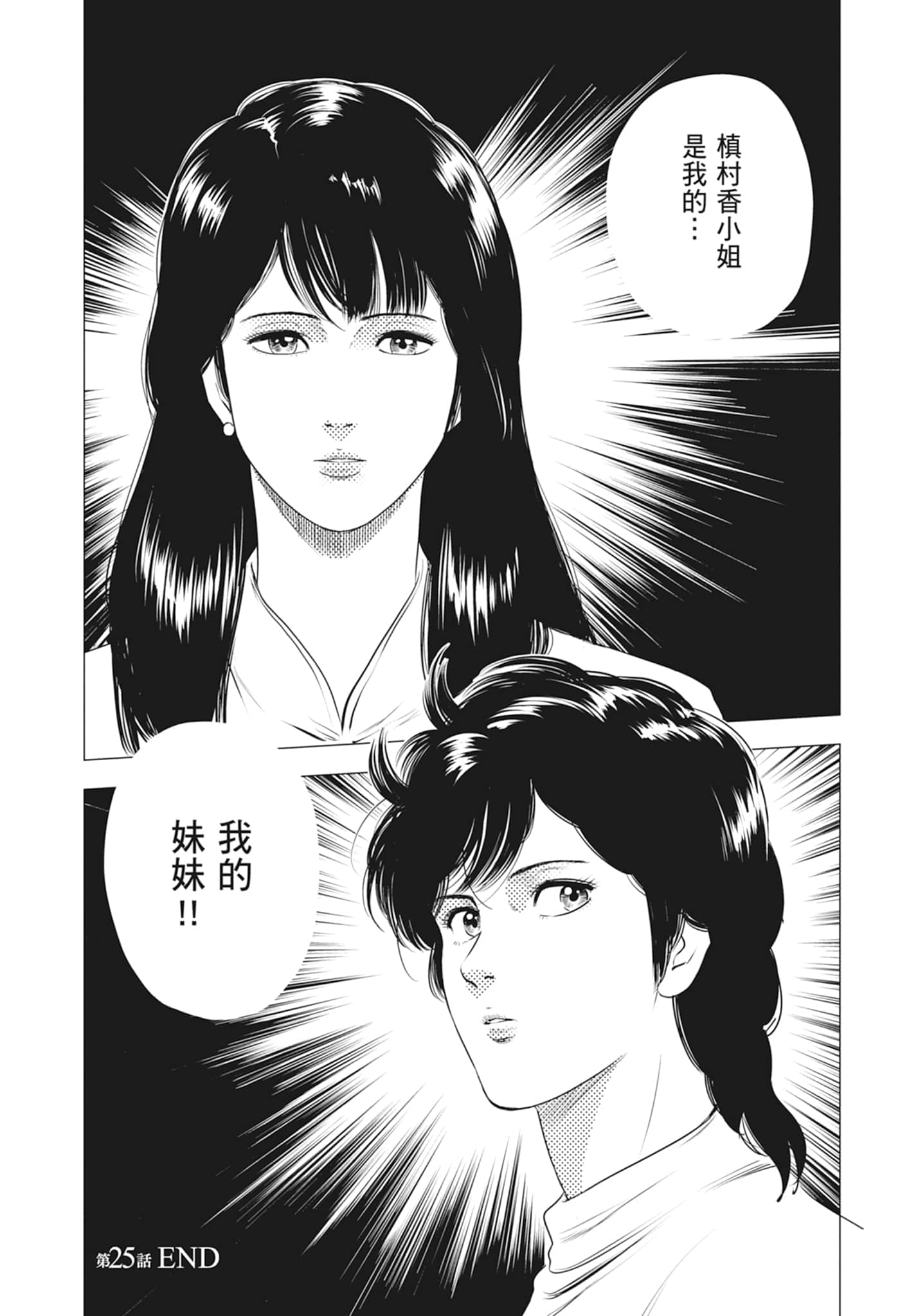 第 136 页