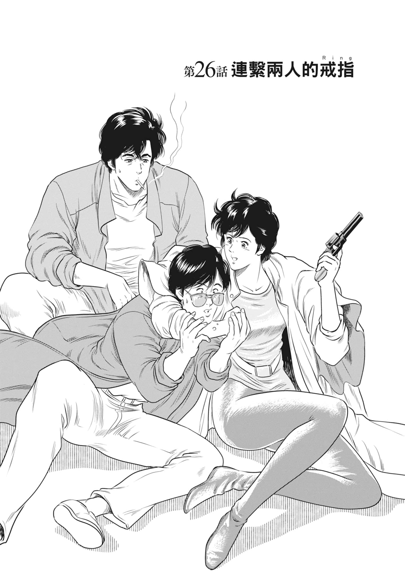 第 138 页