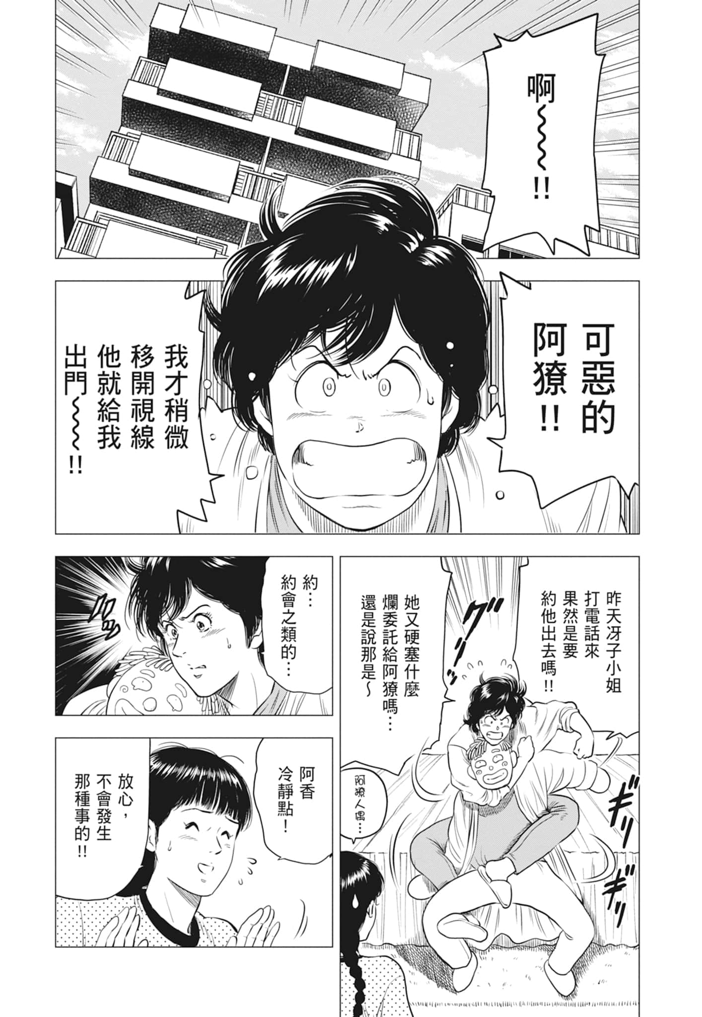 第 139 页