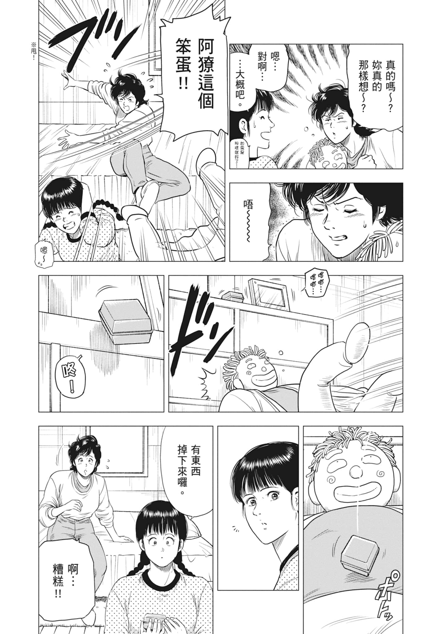 第 140 页