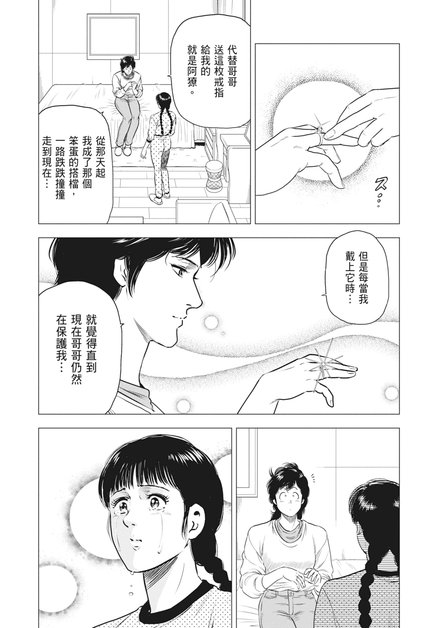 第 146 页