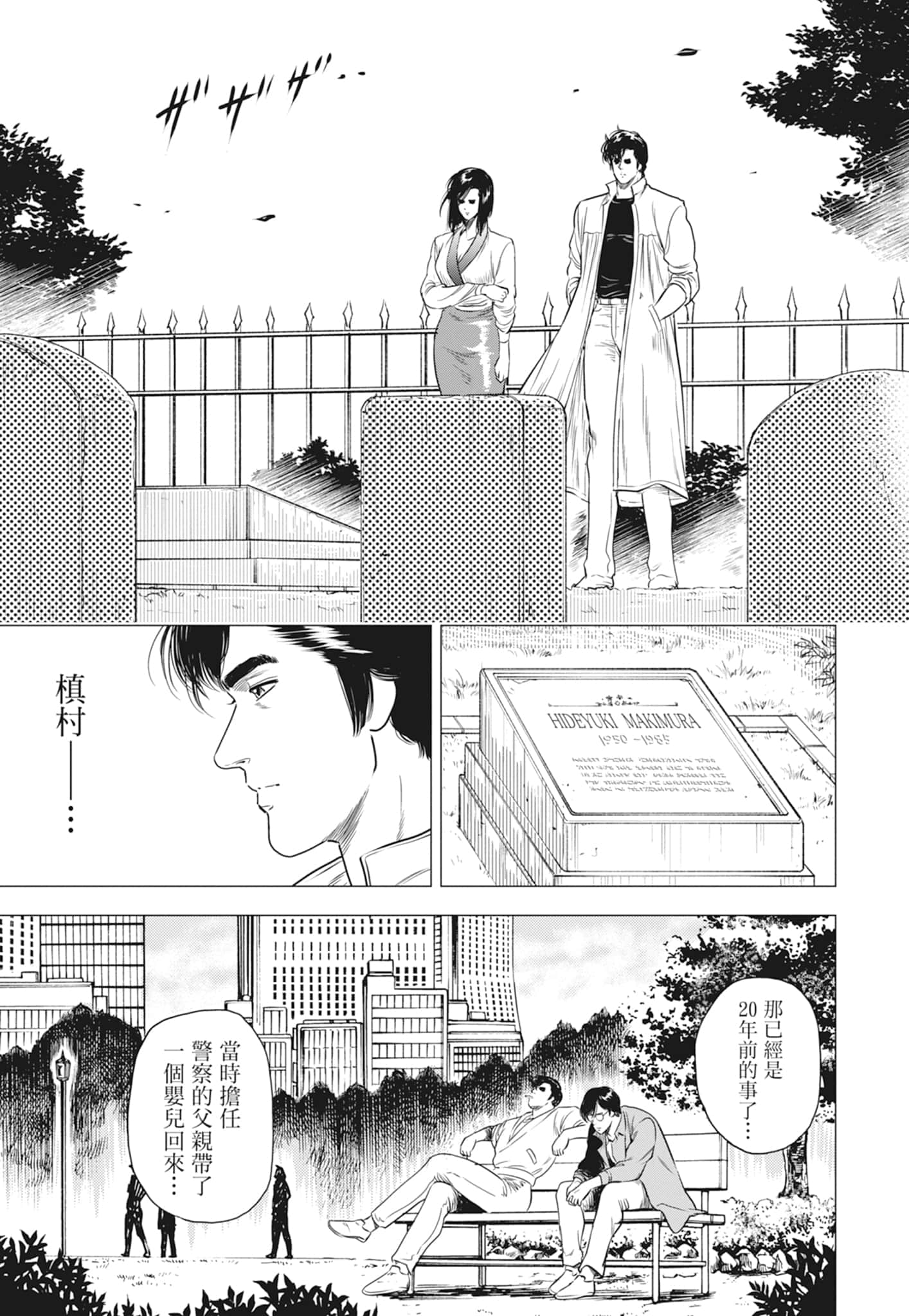 第 148 页