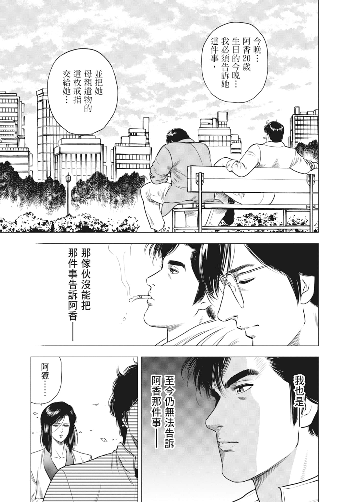 第 150 页