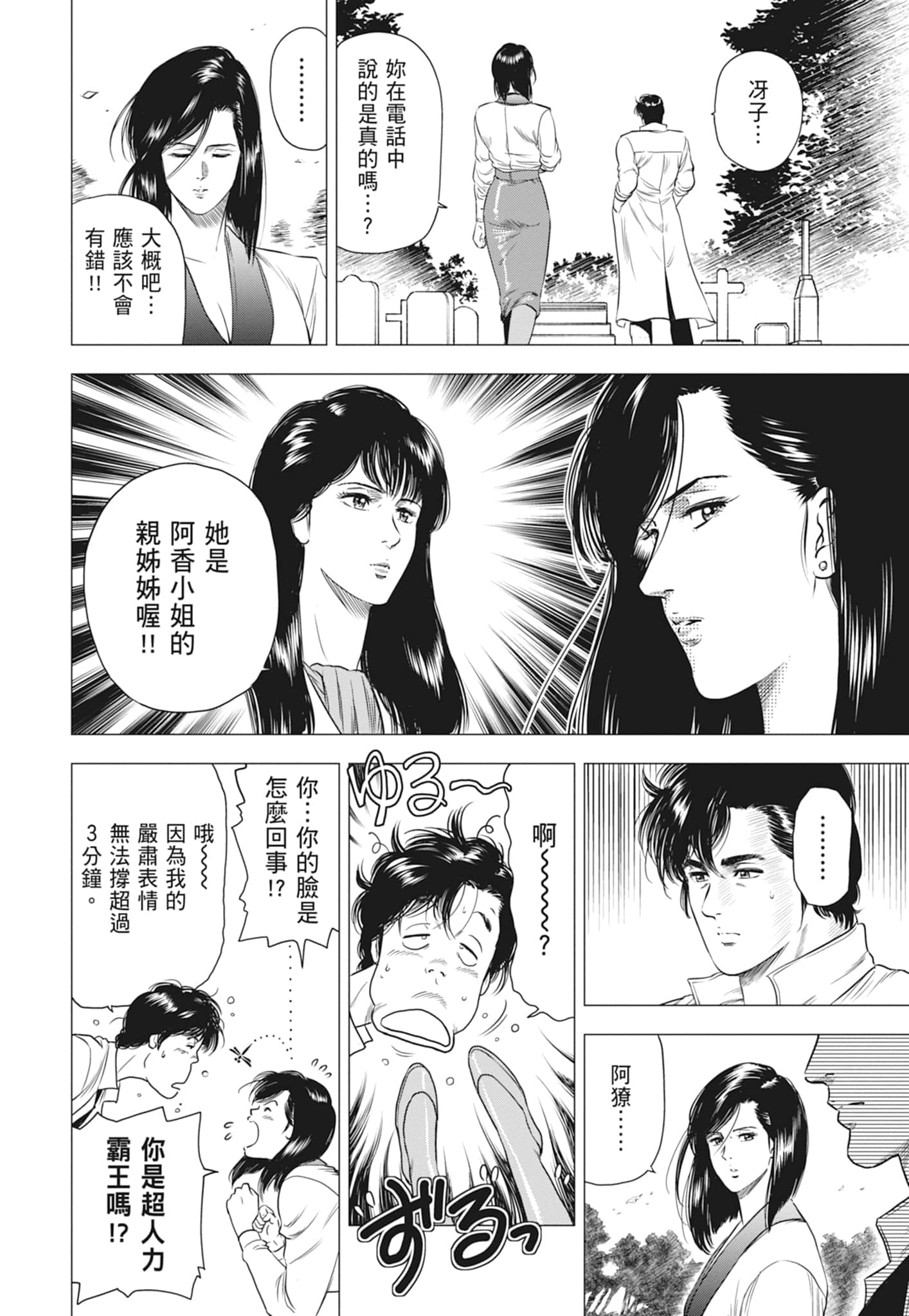 第 151 页