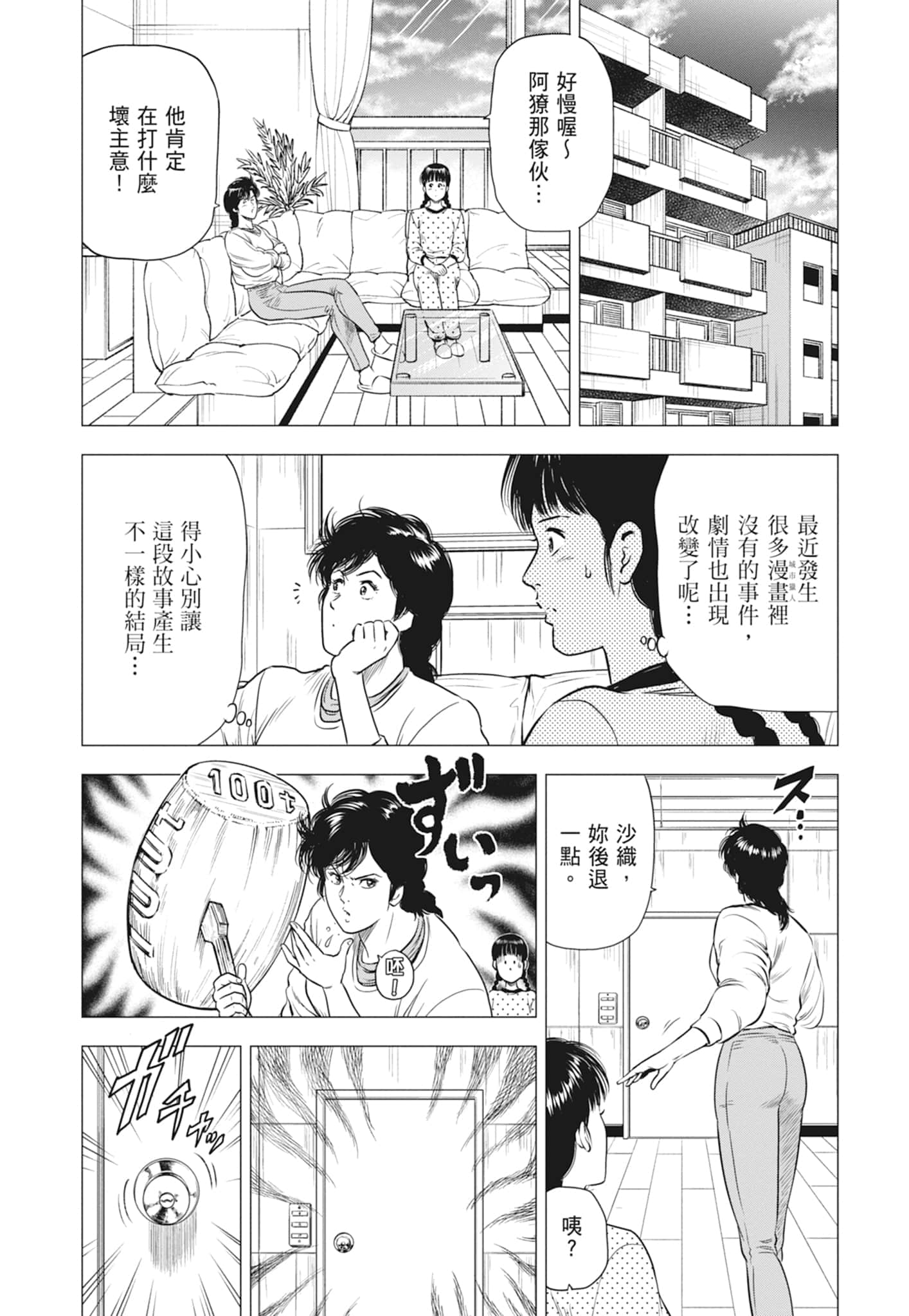 第 152 页
