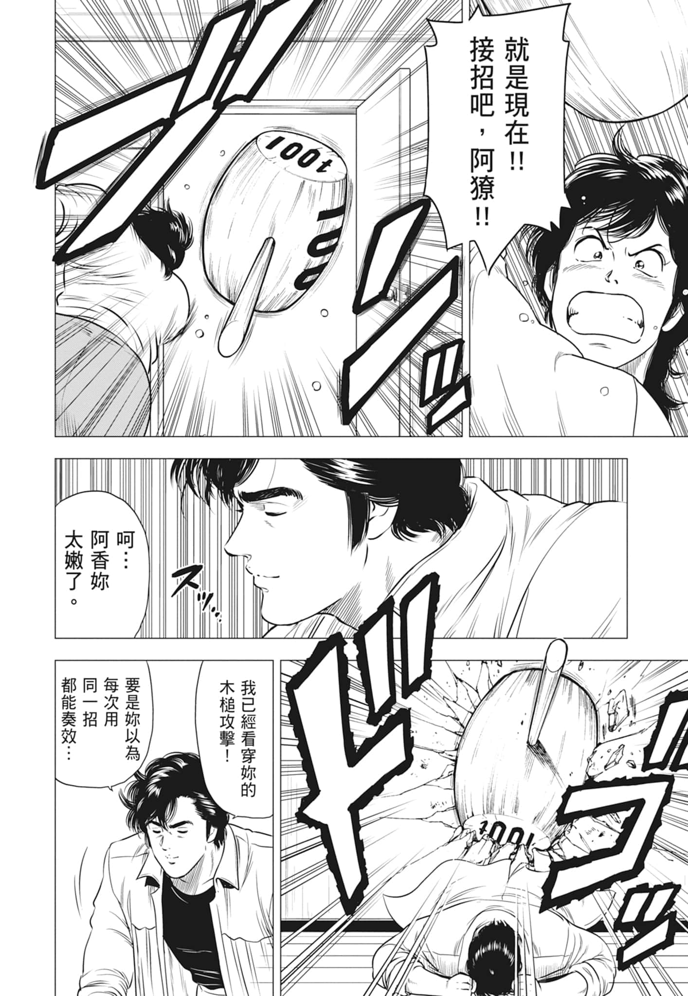 第 153 页