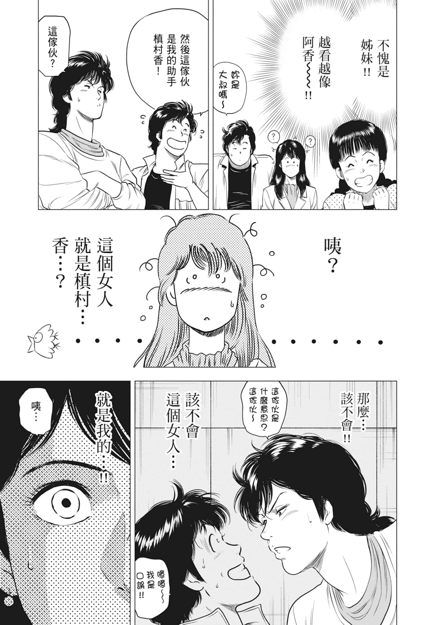 第 156 页